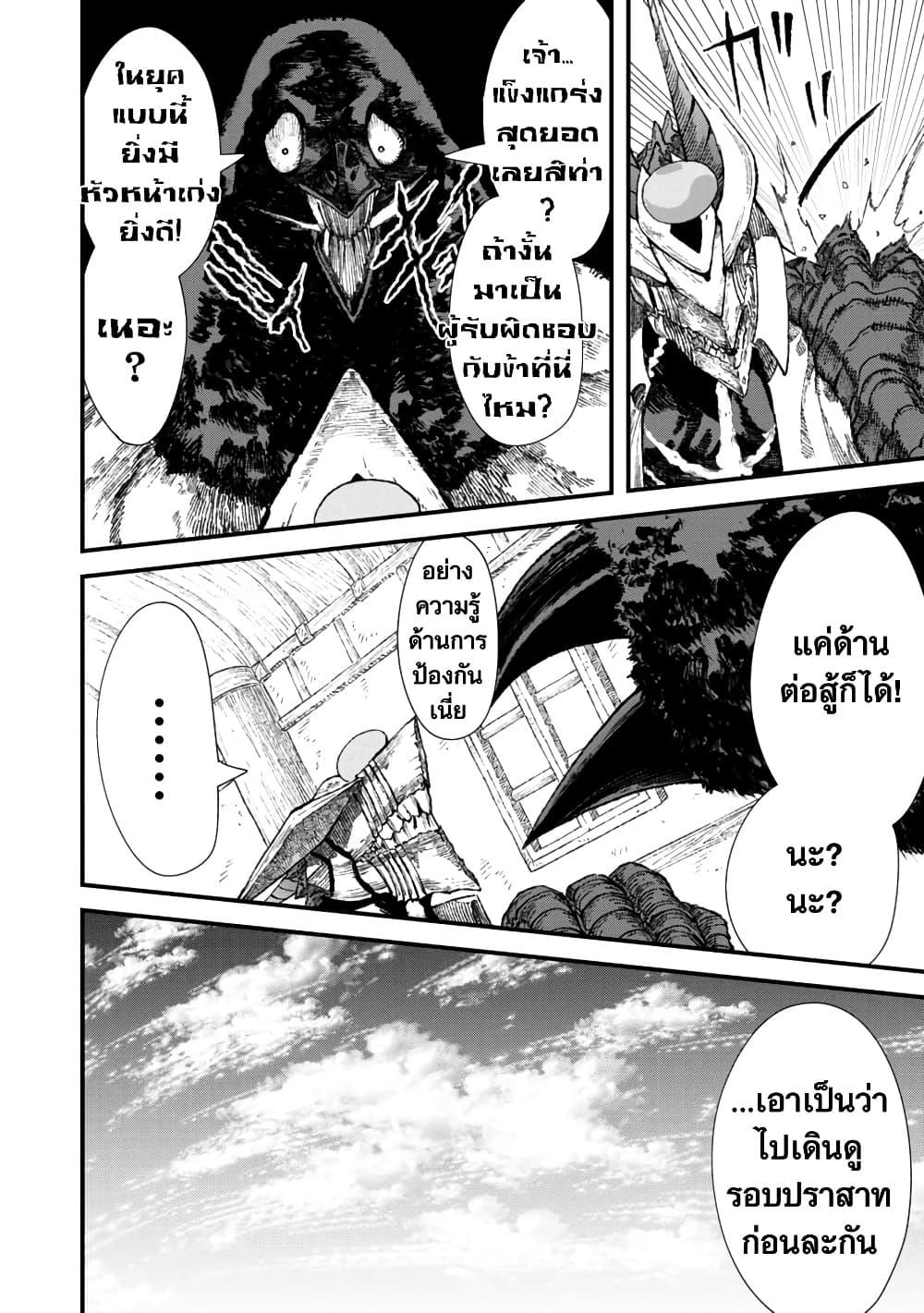 Manga-lc-com อ่านมังงะ อ่านการ์ตูน ออนไลน์ ฟรี Yuusha ni Haiboku shita Maou-sama wa Kaerizaku Tame ni Mamono Guild wo Tsukuru Koto ni Shimashita ตอนที่ 1 2 3 4 5 6 7 8 9 10 11 12 13 14 ฟรี ไม่มีโฆษณา Manga-lc - อ่าน มังงะ อ่าน การ์ตูน ออนไลน์ อ่านมังงะ ฟรี