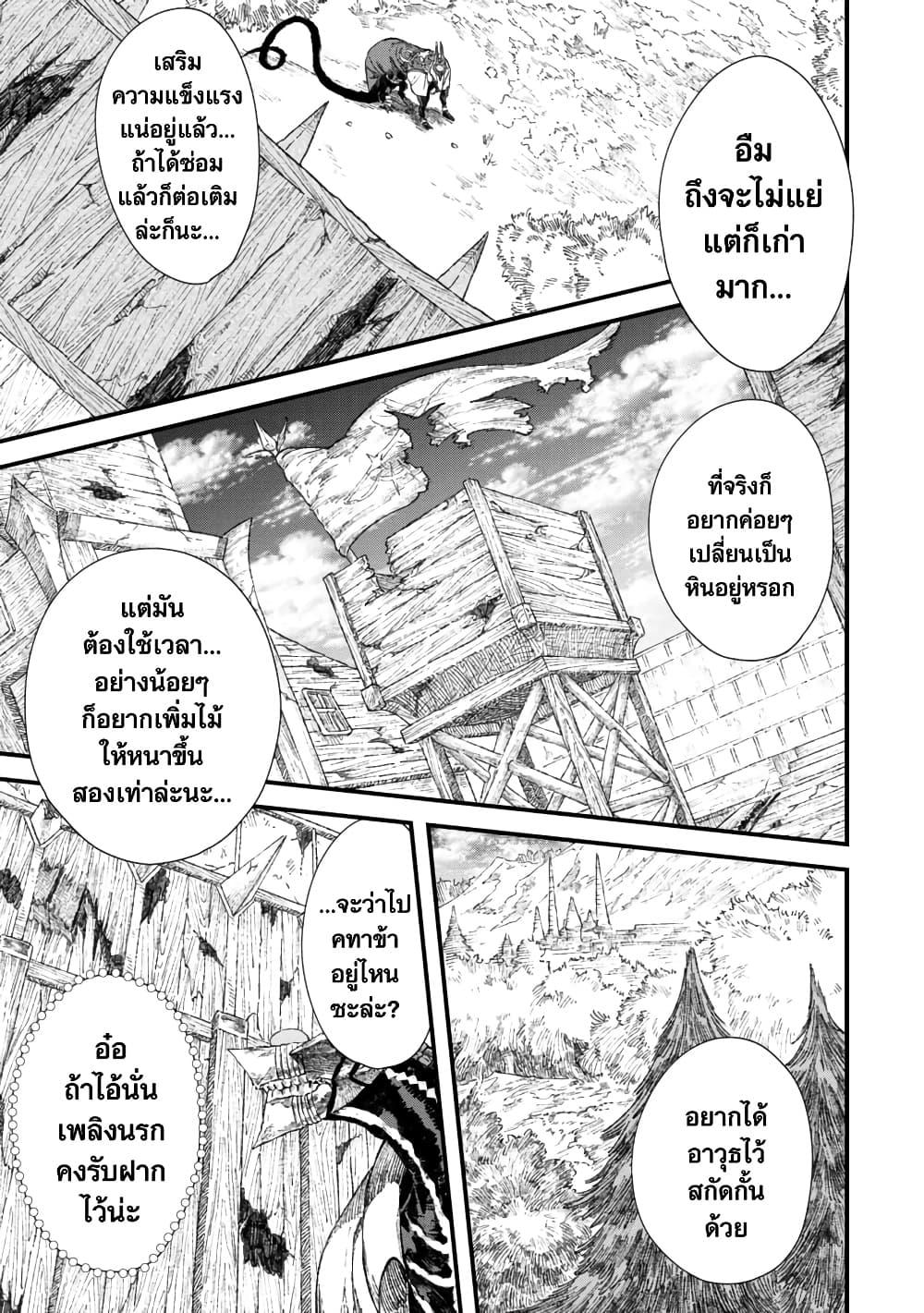Manga-lc-com อ่านมังงะ อ่านการ์ตูน ออนไลน์ ฟรี Yuusha ni Haiboku shita Maou-sama wa Kaerizaku Tame ni Mamono Guild wo Tsukuru Koto ni Shimashita ตอนที่ 1 2 3 4 5 6 7 8 9 10 11 12 13 14 ฟรี ไม่มีโฆษณา Manga-lc - อ่าน มังงะ อ่าน การ์ตูน ออนไลน์ อ่านมังงะ ฟรี