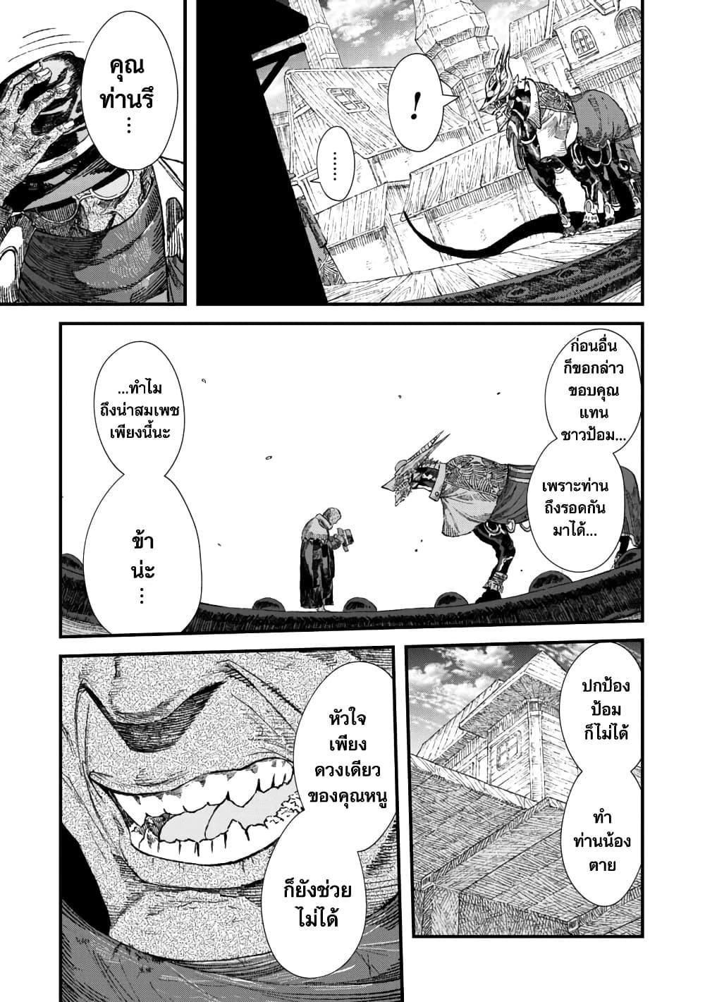 Manga-lc-com อ่านมังงะ อ่านการ์ตูน ออนไลน์ ฟรี Yuusha ni Haiboku shita Maou-sama wa Kaerizaku Tame ni Mamono Guild wo Tsukuru Koto ni Shimashita ตอนที่ 1 2 3 4 5 6 7 8 9 10 11 12 13 14 ฟรี ไม่มีโฆษณา Manga-lc - อ่าน มังงะ อ่าน การ์ตูน ออนไลน์ อ่านมังงะ ฟรี