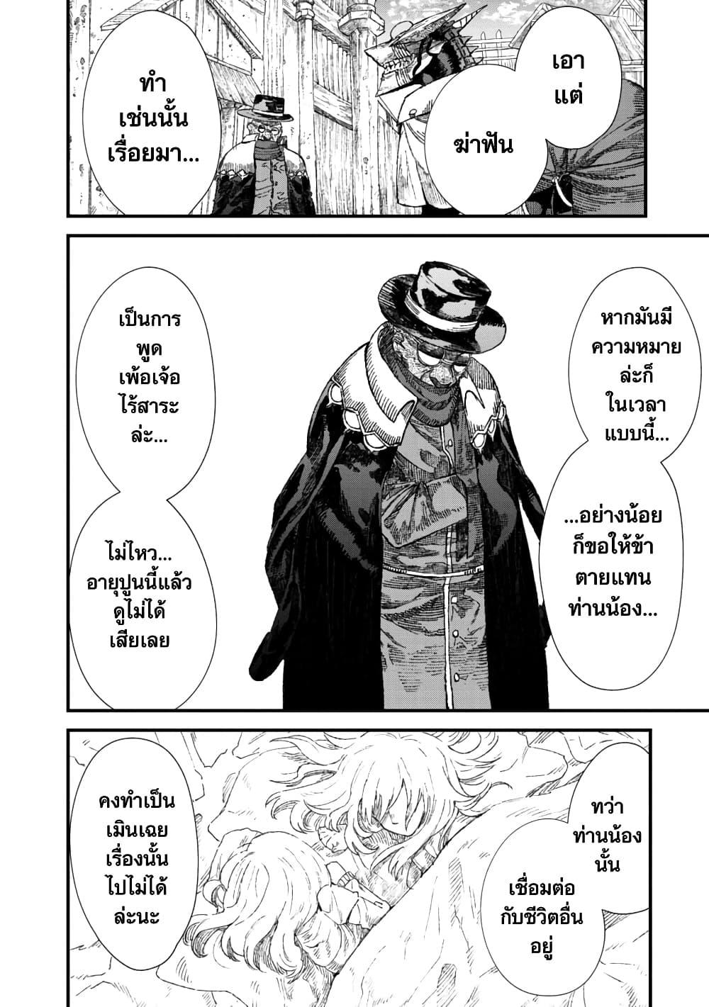 Manga-lc-com อ่านมังงะ อ่านการ์ตูน ออนไลน์ ฟรี Yuusha ni Haiboku shita Maou-sama wa Kaerizaku Tame ni Mamono Guild wo Tsukuru Koto ni Shimashita ตอนที่ 1 2 3 4 5 6 7 8 9 10 11 12 13 14 ฟรี ไม่มีโฆษณา Manga-lc - อ่าน มังงะ อ่าน การ์ตูน ออนไลน์ อ่านมังงะ ฟรี