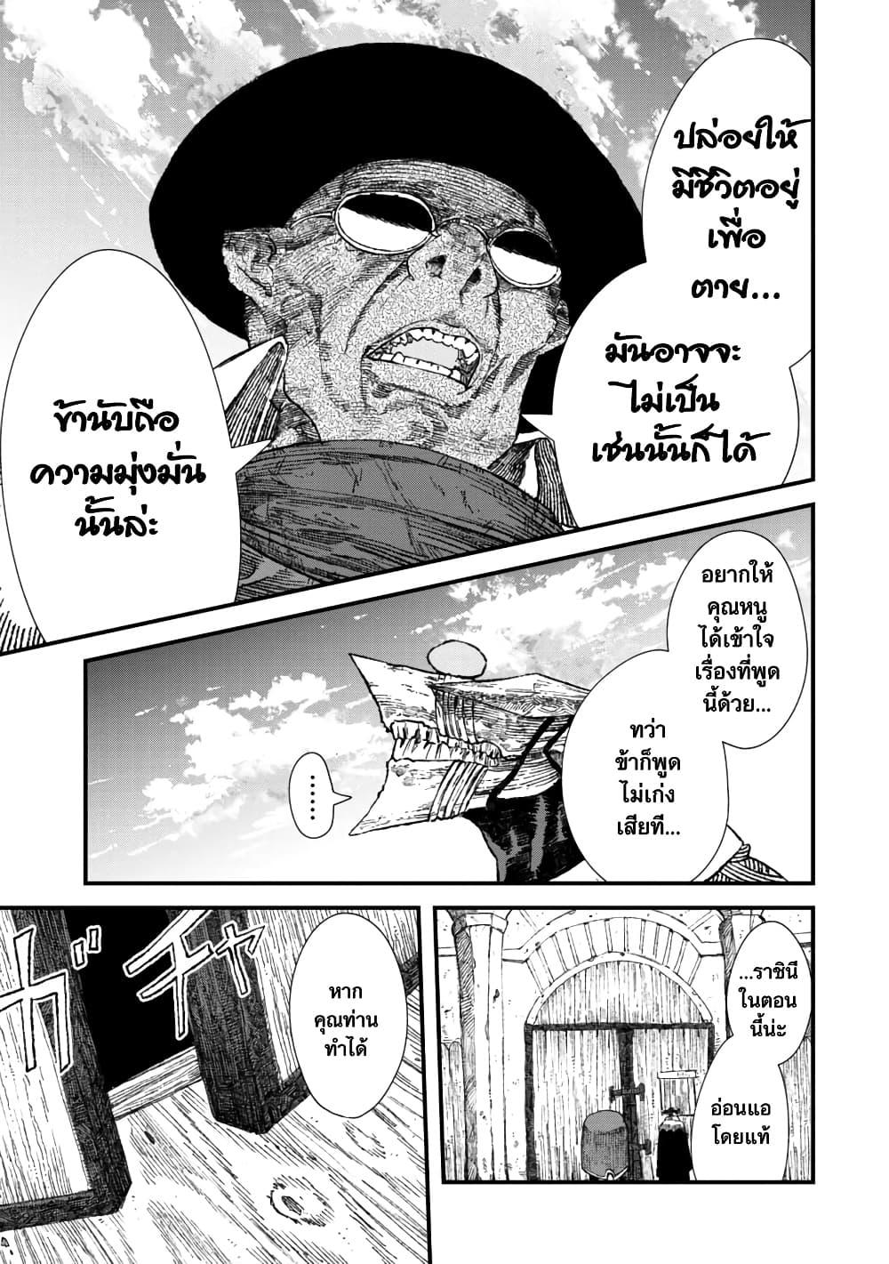 Manga-lc-com อ่านมังงะ อ่านการ์ตูน ออนไลน์ ฟรี Yuusha ni Haiboku shita Maou-sama wa Kaerizaku Tame ni Mamono Guild wo Tsukuru Koto ni Shimashita ตอนที่ 1 2 3 4 5 6 7 8 9 10 11 12 13 14 ฟรี ไม่มีโฆษณา Manga-lc - อ่าน มังงะ อ่าน การ์ตูน ออนไลน์ อ่านมังงะ ฟรี