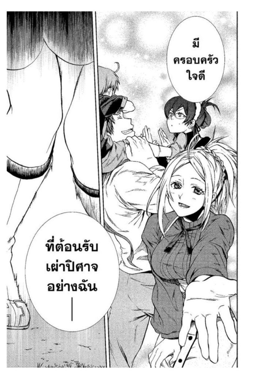 Manga-lc-com อ่านมังงะ อ่านการ์ตูน ออนไลน์ ฟรี Mushoku Tensei ตอนที่ 1 2 3 4 5 6 7 8 9 10 11 12 13 14 ฟรี ไม่มีโฆษณา Manga-lc - อ่าน มังงะ อ่าน การ์ตูน ออนไลน์ อ่านมังงะ ฟรี