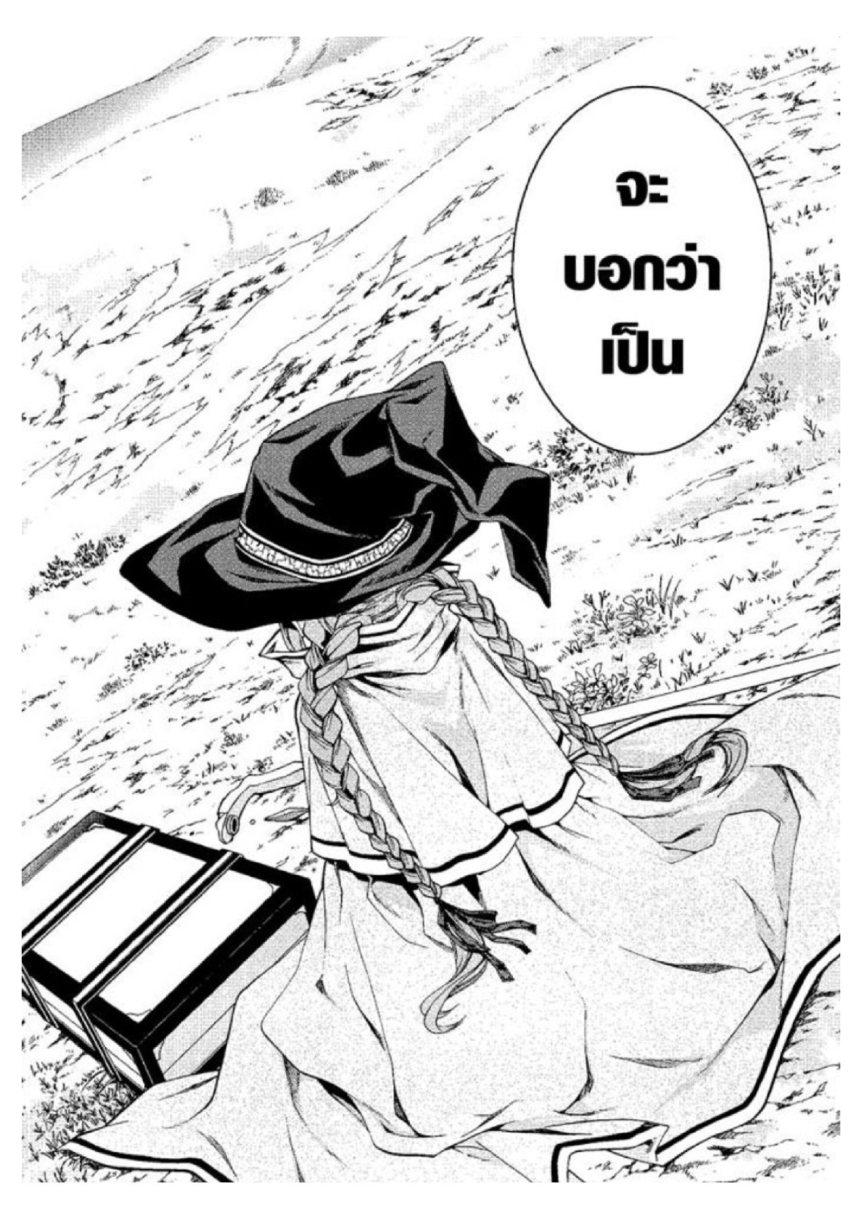 Manga-lc-com อ่านมังงะ อ่านการ์ตูน ออนไลน์ ฟรี Mushoku Tensei ตอนที่ 1 2 3 4 5 6 7 8 9 10 11 12 13 14 ฟรี ไม่มีโฆษณา Manga-lc - อ่าน มังงะ อ่าน การ์ตูน ออนไลน์ อ่านมังงะ ฟรี