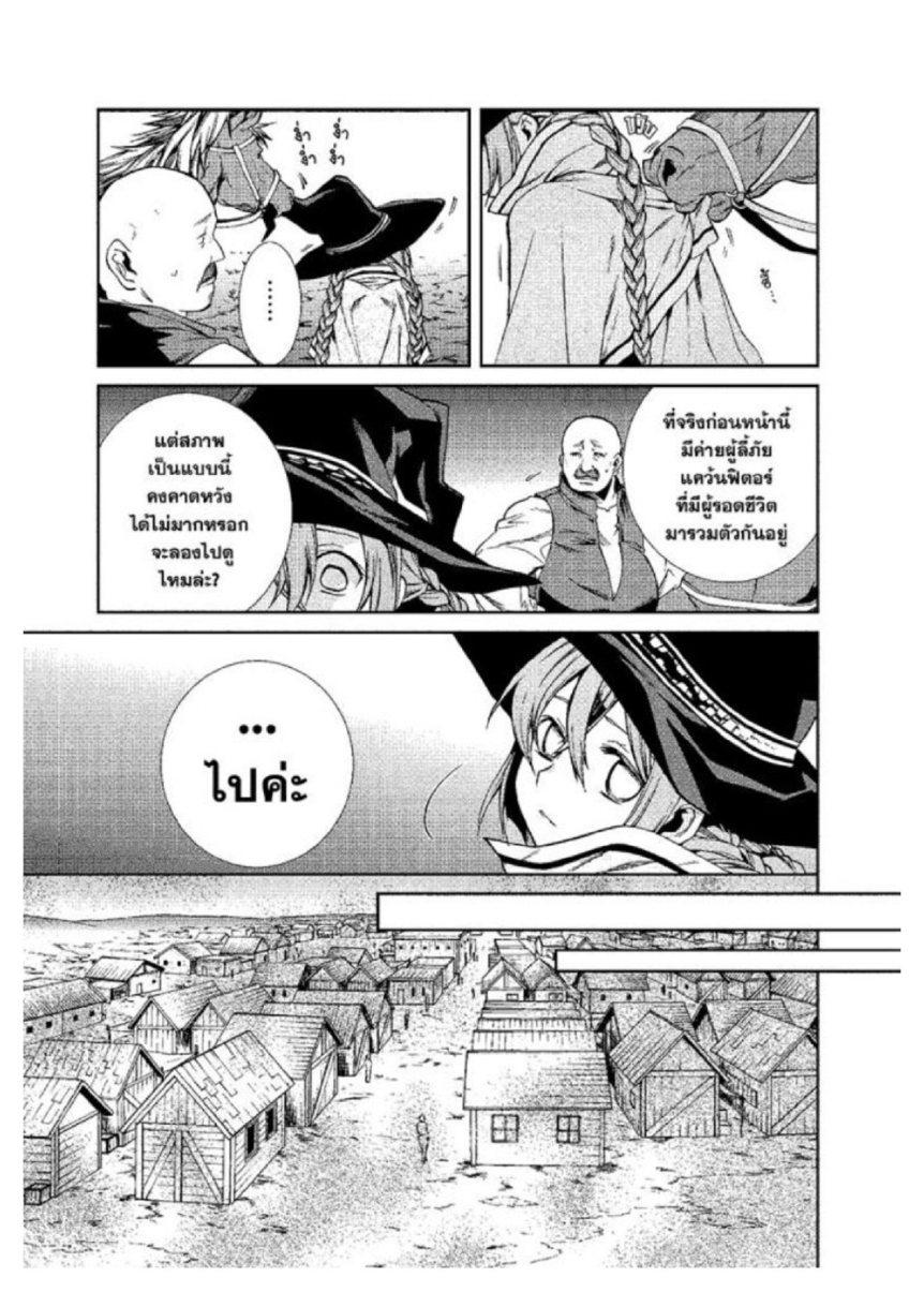 Manga-lc-com อ่านมังงะ อ่านการ์ตูน ออนไลน์ ฟรี Mushoku Tensei ตอนที่ 1 2 3 4 5 6 7 8 9 10 11 12 13 14 ฟรี ไม่มีโฆษณา Manga-lc - อ่าน มังงะ อ่าน การ์ตูน ออนไลน์ อ่านมังงะ ฟรี