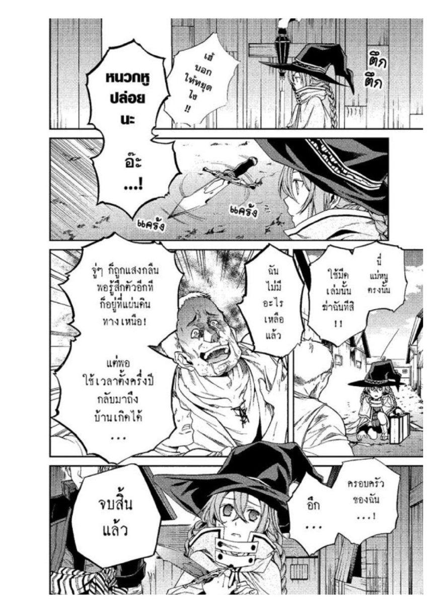 Manga-lc-com อ่านมังงะ อ่านการ์ตูน ออนไลน์ ฟรี Mushoku Tensei ตอนที่ 1 2 3 4 5 6 7 8 9 10 11 12 13 14 ฟรี ไม่มีโฆษณา Manga-lc - อ่าน มังงะ อ่าน การ์ตูน ออนไลน์ อ่านมังงะ ฟรี