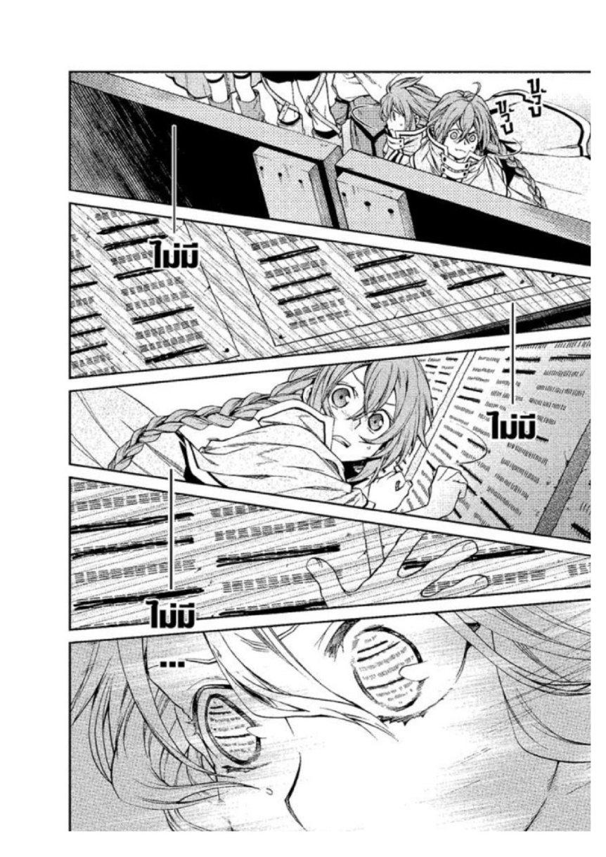 Manga-lc-com อ่านมังงะ อ่านการ์ตูน ออนไลน์ ฟรี Mushoku Tensei ตอนที่ 1 2 3 4 5 6 7 8 9 10 11 12 13 14 ฟรี ไม่มีโฆษณา Manga-lc - อ่าน มังงะ อ่าน การ์ตูน ออนไลน์ อ่านมังงะ ฟรี