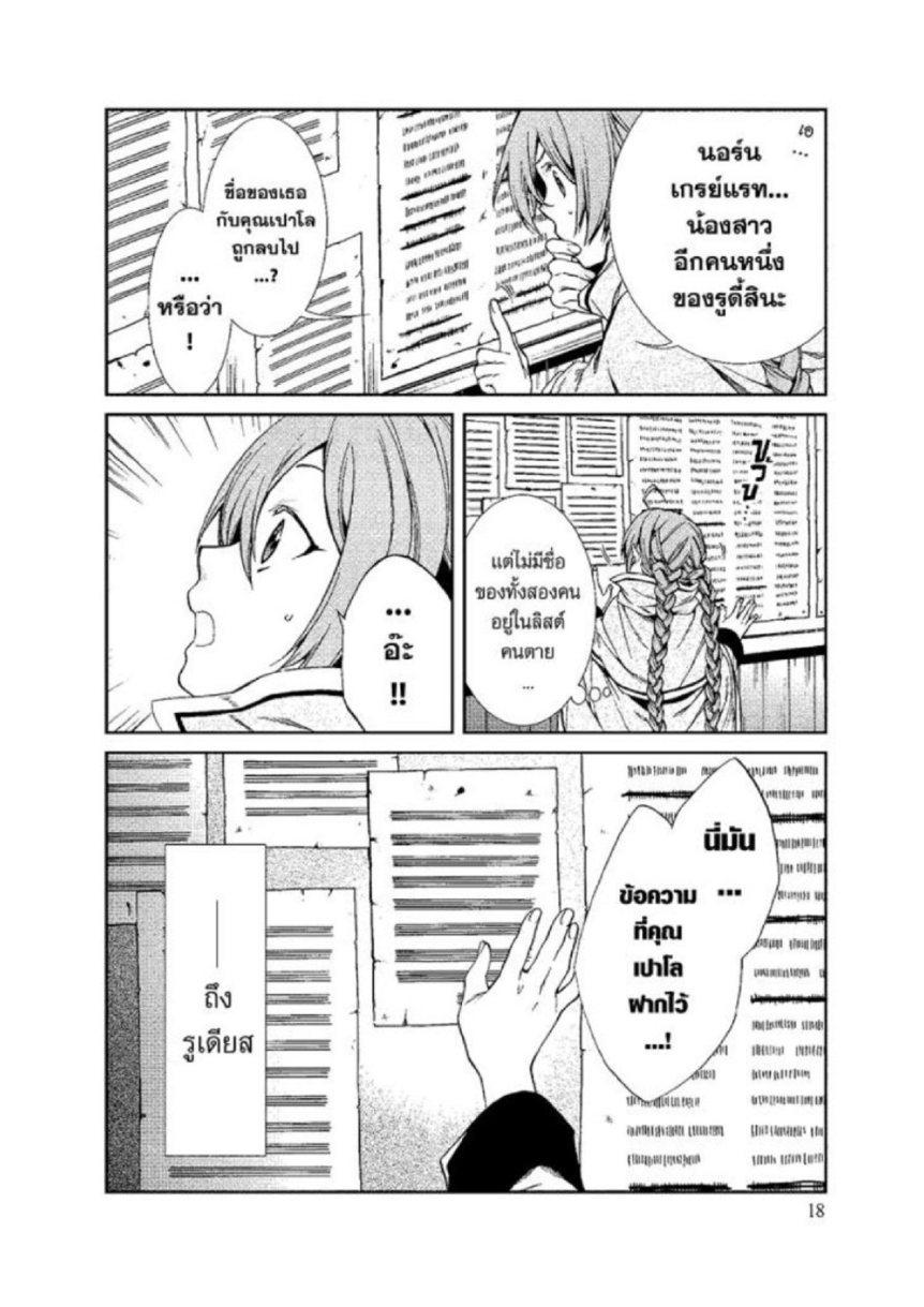Manga-lc-com อ่านมังงะ อ่านการ์ตูน ออนไลน์ ฟรี Mushoku Tensei ตอนที่ 1 2 3 4 5 6 7 8 9 10 11 12 13 14 ฟรี ไม่มีโฆษณา Manga-lc - อ่าน มังงะ อ่าน การ์ตูน ออนไลน์ อ่านมังงะ ฟรี
