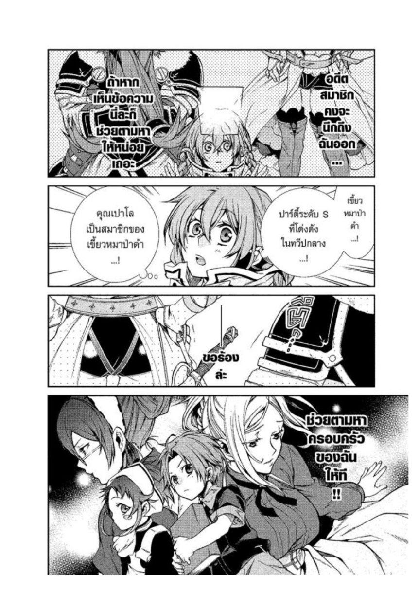 Manga-lc-com อ่านมังงะ อ่านการ์ตูน ออนไลน์ ฟรี Mushoku Tensei ตอนที่ 1 2 3 4 5 6 7 8 9 10 11 12 13 14 ฟรี ไม่มีโฆษณา Manga-lc - อ่าน มังงะ อ่าน การ์ตูน ออนไลน์ อ่านมังงะ ฟรี
