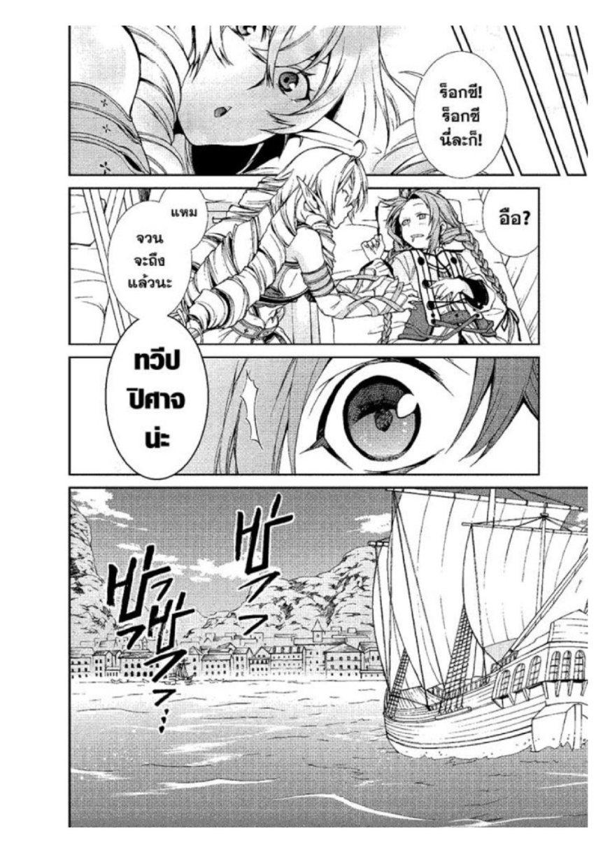 Manga-lc-com อ่านมังงะ อ่านการ์ตูน ออนไลน์ ฟรี Mushoku Tensei ตอนที่ 1 2 3 4 5 6 7 8 9 10 11 12 13 14 ฟรี ไม่มีโฆษณา Manga-lc - อ่าน มังงะ อ่าน การ์ตูน ออนไลน์ อ่านมังงะ ฟรี