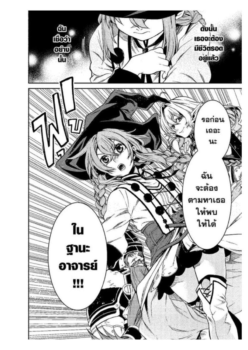 Manga-lc-com อ่านมังงะ อ่านการ์ตูน ออนไลน์ ฟรี Mushoku Tensei ตอนที่ 1 2 3 4 5 6 7 8 9 10 11 12 13 14 ฟรี ไม่มีโฆษณา Manga-lc - อ่าน มังงะ อ่าน การ์ตูน ออนไลน์ อ่านมังงะ ฟรี