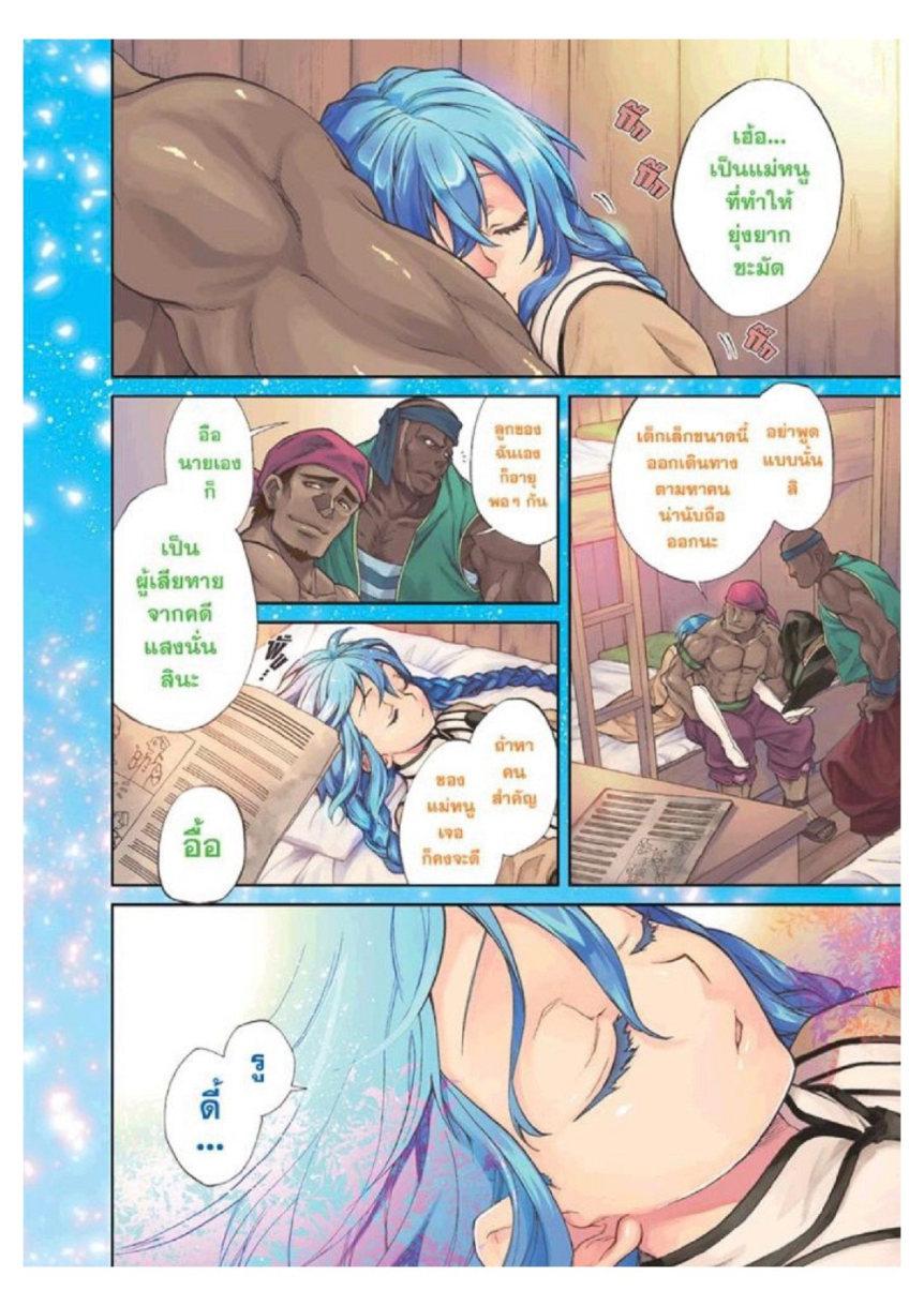 Manga-lc-com อ่านมังงะ อ่านการ์ตูน ออนไลน์ ฟรี Mushoku Tensei ตอนที่ 1 2 3 4 5 6 7 8 9 10 11 12 13 14 ฟรี ไม่มีโฆษณา Manga-lc - อ่าน มังงะ อ่าน การ์ตูน ออนไลน์ อ่านมังงะ ฟรี