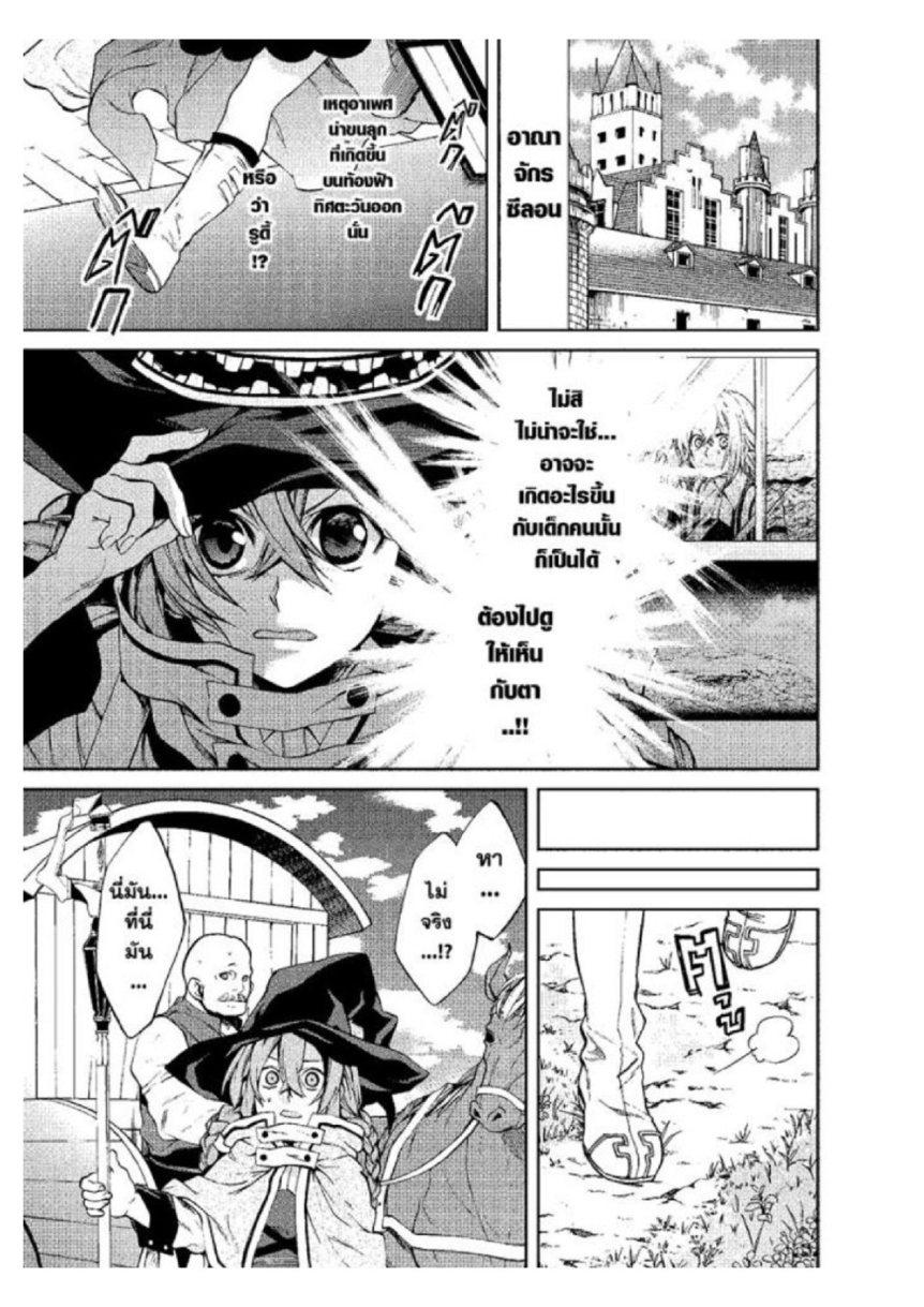Manga-lc-com อ่านมังงะ อ่านการ์ตูน ออนไลน์ ฟรี Mushoku Tensei ตอนที่ 1 2 3 4 5 6 7 8 9 10 11 12 13 14 ฟรี ไม่มีโฆษณา Manga-lc - อ่าน มังงะ อ่าน การ์ตูน ออนไลน์ อ่านมังงะ ฟรี