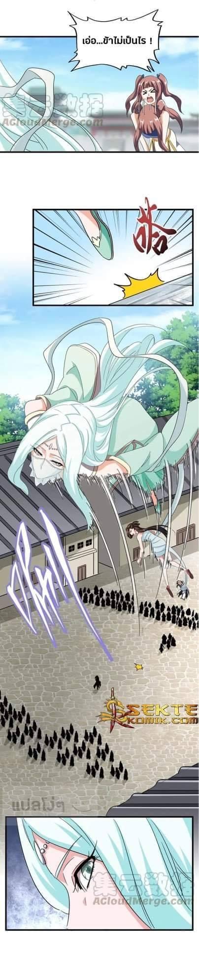 Manga-lc-com อ่านมังงะ อ่านการ์ตูน ออนไลน์ ฟรี Magic Emperor ตอนที่ 1 2 3 4 5 6 7 8 9 10 11 12 13 14 ฟรี ไม่มีโฆษณา Manga-lc - อ่าน มังงะ อ่าน การ์ตูน ออนไลน์ อ่านมังงะ ฟรี