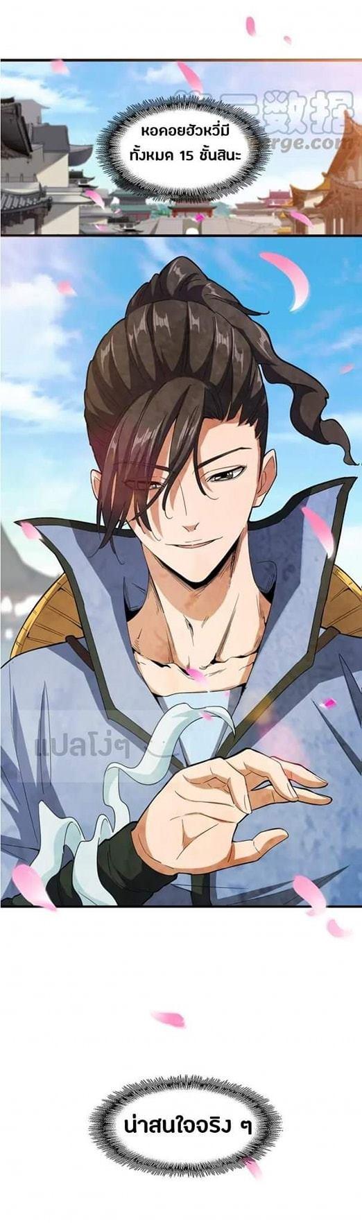 Manga-lc-com อ่านมังงะ อ่านการ์ตูน ออนไลน์ ฟรี Magic Emperor ตอนที่ 1 2 3 4 5 6 7 8 9 10 11 12 13 14 ฟรี ไม่มีโฆษณา Manga-lc - อ่าน มังงะ อ่าน การ์ตูน ออนไลน์ อ่านมังงะ ฟรี