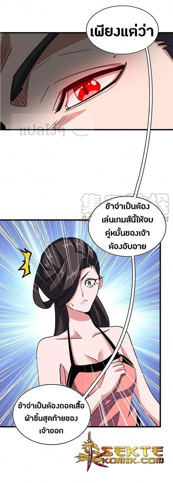 Manga-lc-com อ่านมังงะ อ่านการ์ตูน ออนไลน์ ฟรี Magic Emperor ตอนที่ 1 2 3 4 5 6 7 8 9 10 11 12 13 14 ฟรี ไม่มีโฆษณา Manga-lc - อ่าน มังงะ อ่าน การ์ตูน ออนไลน์ อ่านมังงะ ฟรี