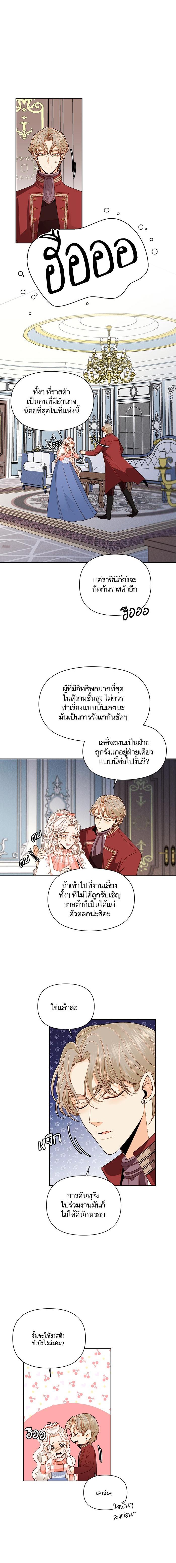 Manga-lc-com อ่านมังงะ อ่านการ์ตูน ออนไลน์ ฟรี การแต่งงานครั้งใหม่ของจักรพรรดินี ตอนที่ 1 2 3 4 5 6 7 8 9 10 11 12 13 14 ฟรี ไม่มีโฆษณา Manga-lc - อ่าน มังงะ อ่าน การ์ตูน ออนไลน์ อ่านมังงะ ฟรี