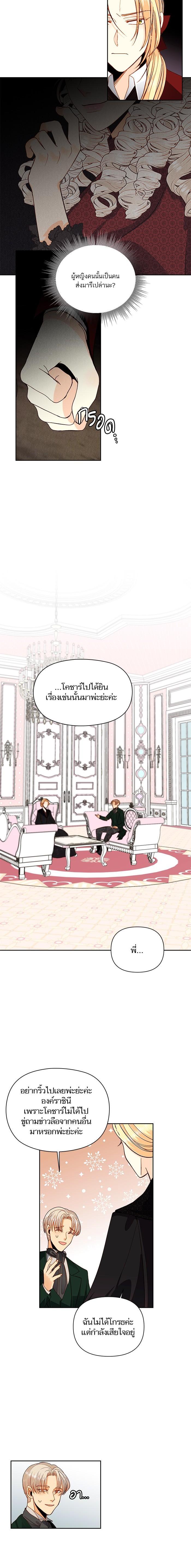 Manga-lc-com อ่านมังงะ อ่านการ์ตูน ออนไลน์ ฟรี การแต่งงานครั้งใหม่ของจักรพรรดินี ตอนที่ 1 2 3 4 5 6 7 8 9 10 11 12 13 14 ฟรี ไม่มีโฆษณา Manga-lc - อ่าน มังงะ อ่าน การ์ตูน ออนไลน์ อ่านมังงะ ฟรี