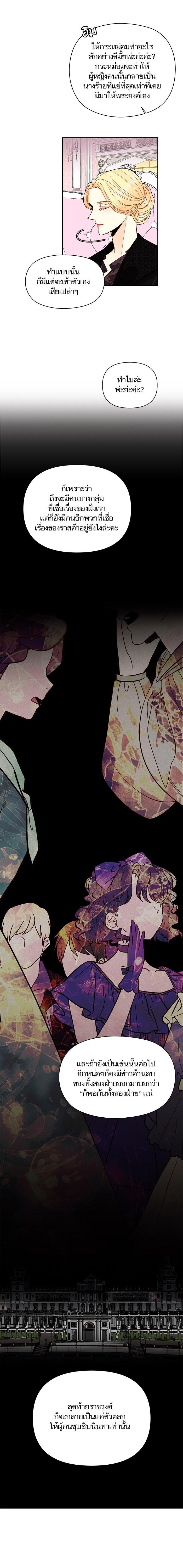 Manga-lc-com อ่านมังงะ อ่านการ์ตูน ออนไลน์ ฟรี การแต่งงานครั้งใหม่ของจักรพรรดินี ตอนที่ 1 2 3 4 5 6 7 8 9 10 11 12 13 14 ฟรี ไม่มีโฆษณา Manga-lc - อ่าน มังงะ อ่าน การ์ตูน ออนไลน์ อ่านมังงะ ฟรี