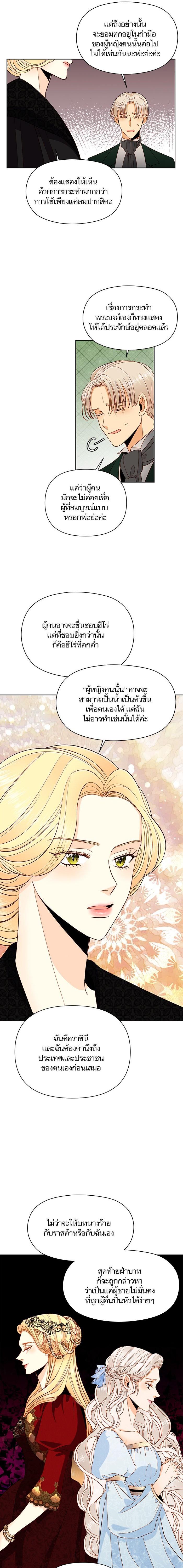 Manga-lc-com อ่านมังงะ อ่านการ์ตูน ออนไลน์ ฟรี การแต่งงานครั้งใหม่ของจักรพรรดินี ตอนที่ 1 2 3 4 5 6 7 8 9 10 11 12 13 14 ฟรี ไม่มีโฆษณา Manga-lc - อ่าน มังงะ อ่าน การ์ตูน ออนไลน์ อ่านมังงะ ฟรี