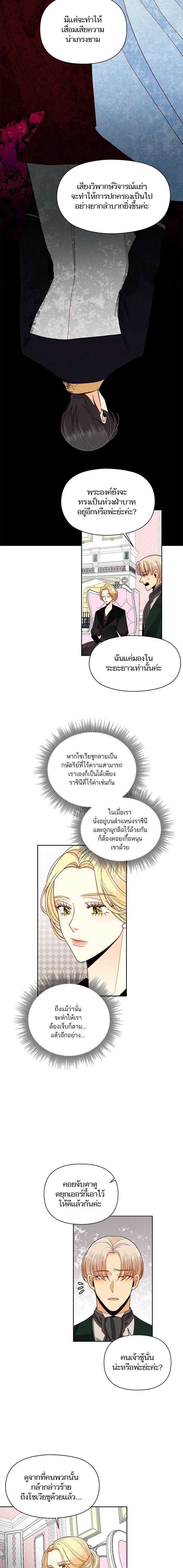 Manga-lc-com อ่านมังงะ อ่านการ์ตูน ออนไลน์ ฟรี การแต่งงานครั้งใหม่ของจักรพรรดินี ตอนที่ 1 2 3 4 5 6 7 8 9 10 11 12 13 14 ฟรี ไม่มีโฆษณา Manga-lc - อ่าน มังงะ อ่าน การ์ตูน ออนไลน์ อ่านมังงะ ฟรี