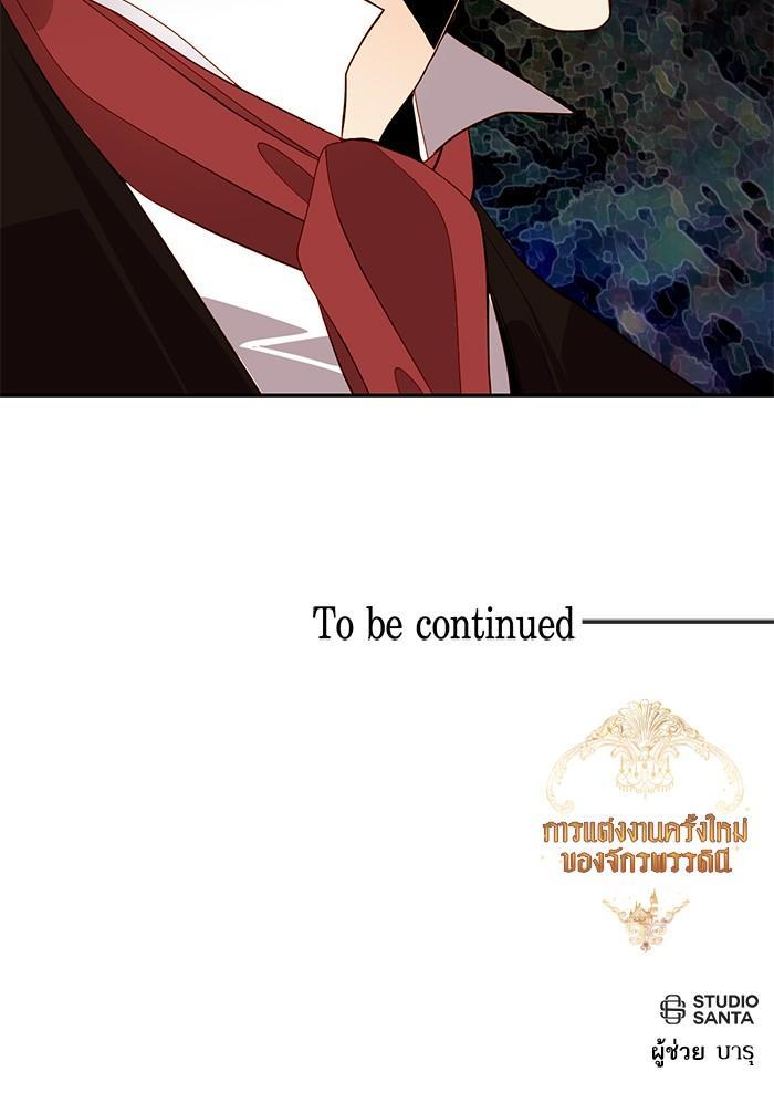 Manga-lc-com อ่านมังงะ อ่านการ์ตูน ออนไลน์ ฟรี การแต่งงานครั้งใหม่ของจักรพรรดินี ตอนที่ 1 2 3 4 5 6 7 8 9 10 11 12 13 14 ฟรี ไม่มีโฆษณา Manga-lc - อ่าน มังงะ อ่าน การ์ตูน ออนไลน์ อ่านมังงะ ฟรี