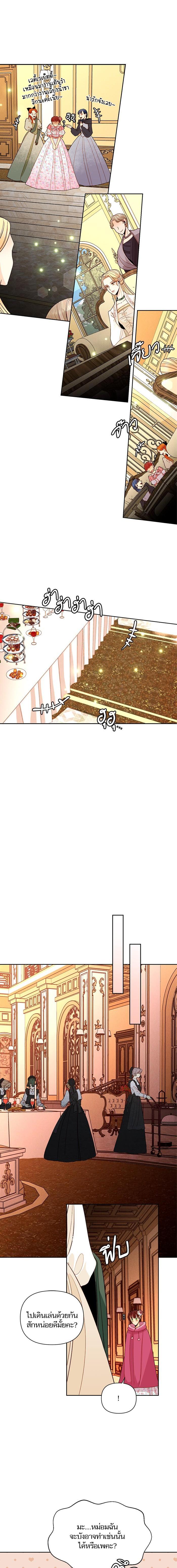 Manga-lc-com อ่านมังงะ อ่านการ์ตูน ออนไลน์ ฟรี การแต่งงานครั้งใหม่ของจักรพรรดินี ตอนที่ 1 2 3 4 5 6 7 8 9 10 11 12 13 14 ฟรี ไม่มีโฆษณา Manga-lc - อ่าน มังงะ อ่าน การ์ตูน ออนไลน์ อ่านมังงะ ฟรี