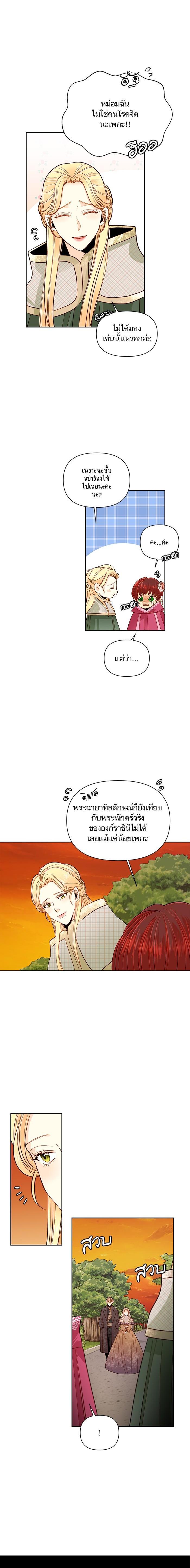 Manga-lc-com อ่านมังงะ อ่านการ์ตูน ออนไลน์ ฟรี การแต่งงานครั้งใหม่ของจักรพรรดินี ตอนที่ 1 2 3 4 5 6 7 8 9 10 11 12 13 14 ฟรี ไม่มีโฆษณา Manga-lc - อ่าน มังงะ อ่าน การ์ตูน ออนไลน์ อ่านมังงะ ฟรี