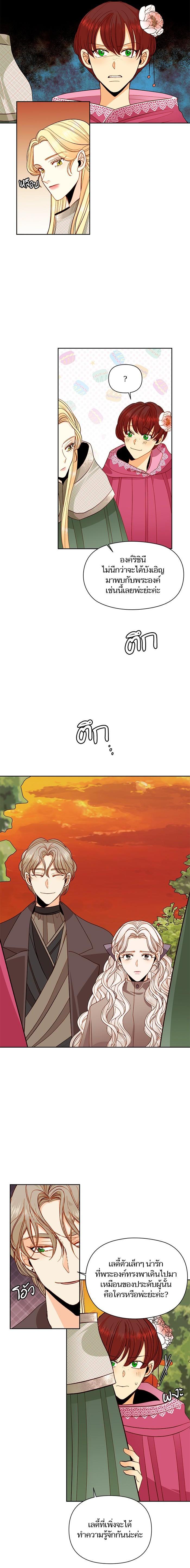 Manga-lc-com อ่านมังงะ อ่านการ์ตูน ออนไลน์ ฟรี การแต่งงานครั้งใหม่ของจักรพรรดินี ตอนที่ 1 2 3 4 5 6 7 8 9 10 11 12 13 14 ฟรี ไม่มีโฆษณา Manga-lc - อ่าน มังงะ อ่าน การ์ตูน ออนไลน์ อ่านมังงะ ฟรี