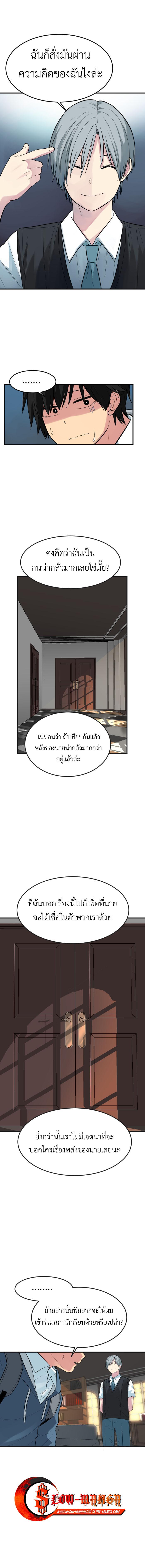 Manga-lc-com อ่านมังงะ อ่านการ์ตูน ออนไลน์ ฟรี GoodBad Fortune ตอนที่ 1 2 3 4 5 6 7 8 9 10 11 12 13 14 ฟรี ไม่มีโฆษณา Manga-lc - อ่าน มังงะ อ่าน การ์ตูน ออนไลน์ อ่านมังงะ ฟรี