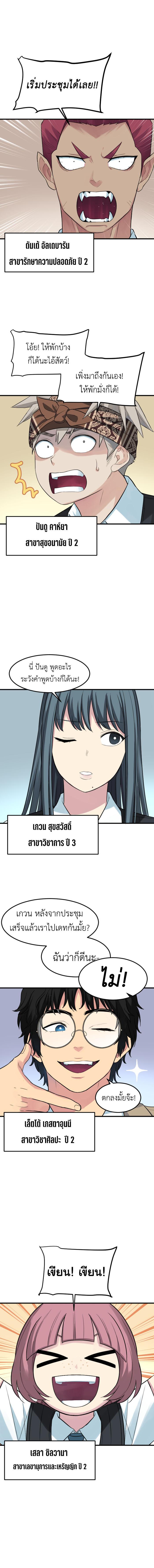 Manga-lc-com อ่านมังงะ อ่านการ์ตูน ออนไลน์ ฟรี GoodBad Fortune ตอนที่ 1 2 3 4 5 6 7 8 9 10 11 12 13 14 ฟรี ไม่มีโฆษณา Manga-lc - อ่าน มังงะ อ่าน การ์ตูน ออนไลน์ อ่านมังงะ ฟรี