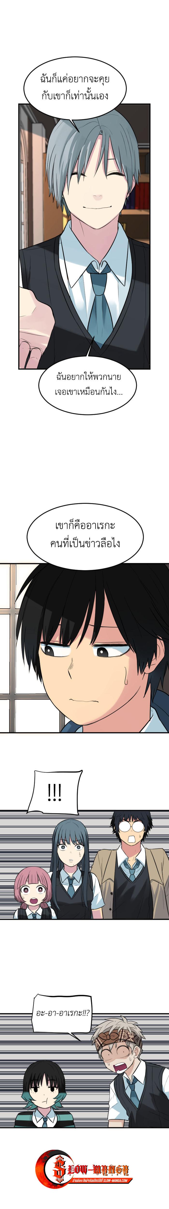 Manga-lc-com อ่านมังงะ อ่านการ์ตูน ออนไลน์ ฟรี GoodBad Fortune ตอนที่ 1 2 3 4 5 6 7 8 9 10 11 12 13 14 ฟรี ไม่มีโฆษณา Manga-lc - อ่าน มังงะ อ่าน การ์ตูน ออนไลน์ อ่านมังงะ ฟรี