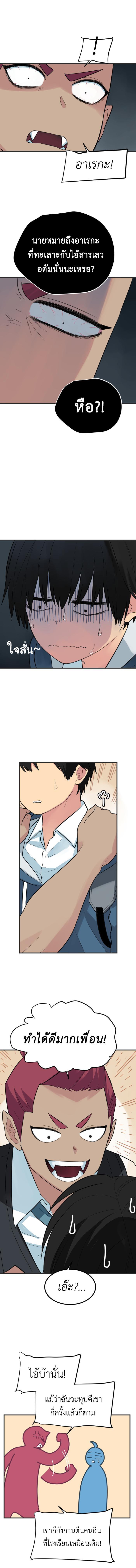 Manga-lc-com อ่านมังงะ อ่านการ์ตูน ออนไลน์ ฟรี GoodBad Fortune ตอนที่ 1 2 3 4 5 6 7 8 9 10 11 12 13 14 ฟรี ไม่มีโฆษณา Manga-lc - อ่าน มังงะ อ่าน การ์ตูน ออนไลน์ อ่านมังงะ ฟรี