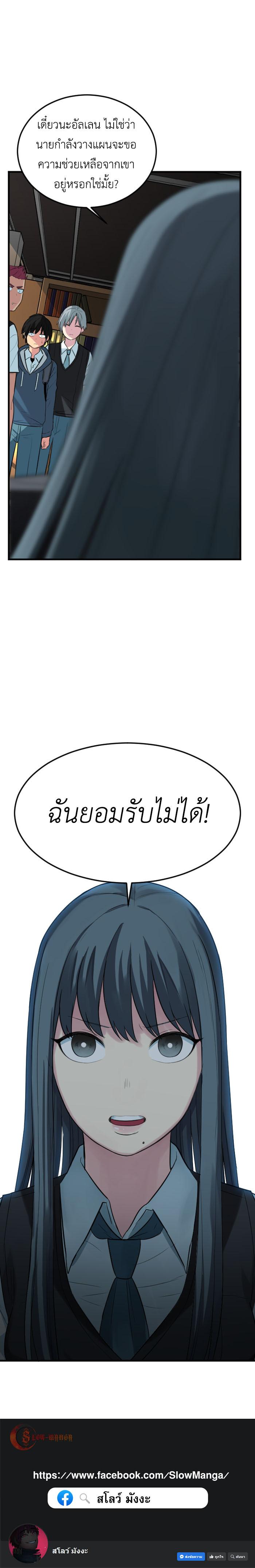 Manga-lc-com อ่านมังงะ อ่านการ์ตูน ออนไลน์ ฟรี GoodBad Fortune ตอนที่ 1 2 3 4 5 6 7 8 9 10 11 12 13 14 ฟรี ไม่มีโฆษณา Manga-lc - อ่าน มังงะ อ่าน การ์ตูน ออนไลน์ อ่านมังงะ ฟรี