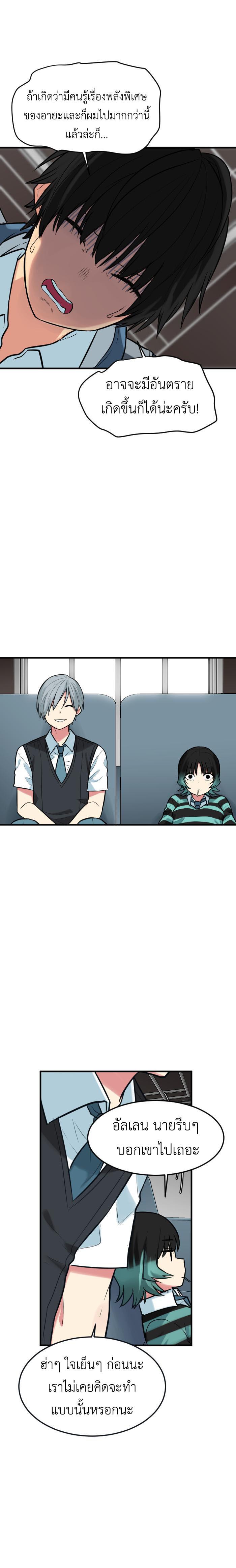 Manga-lc-com อ่านมังงะ อ่านการ์ตูน ออนไลน์ ฟรี GoodBad Fortune ตอนที่ 1 2 3 4 5 6 7 8 9 10 11 12 13 14 ฟรี ไม่มีโฆษณา Manga-lc - อ่าน มังงะ อ่าน การ์ตูน ออนไลน์ อ่านมังงะ ฟรี