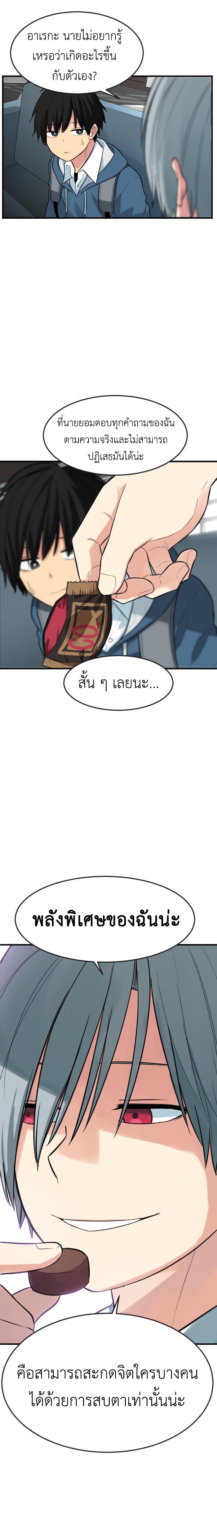 Manga-lc-com อ่านมังงะ อ่านการ์ตูน ออนไลน์ ฟรี GoodBad Fortune ตอนที่ 1 2 3 4 5 6 7 8 9 10 11 12 13 14 ฟรี ไม่มีโฆษณา Manga-lc - อ่าน มังงะ อ่าน การ์ตูน ออนไลน์ อ่านมังงะ ฟรี