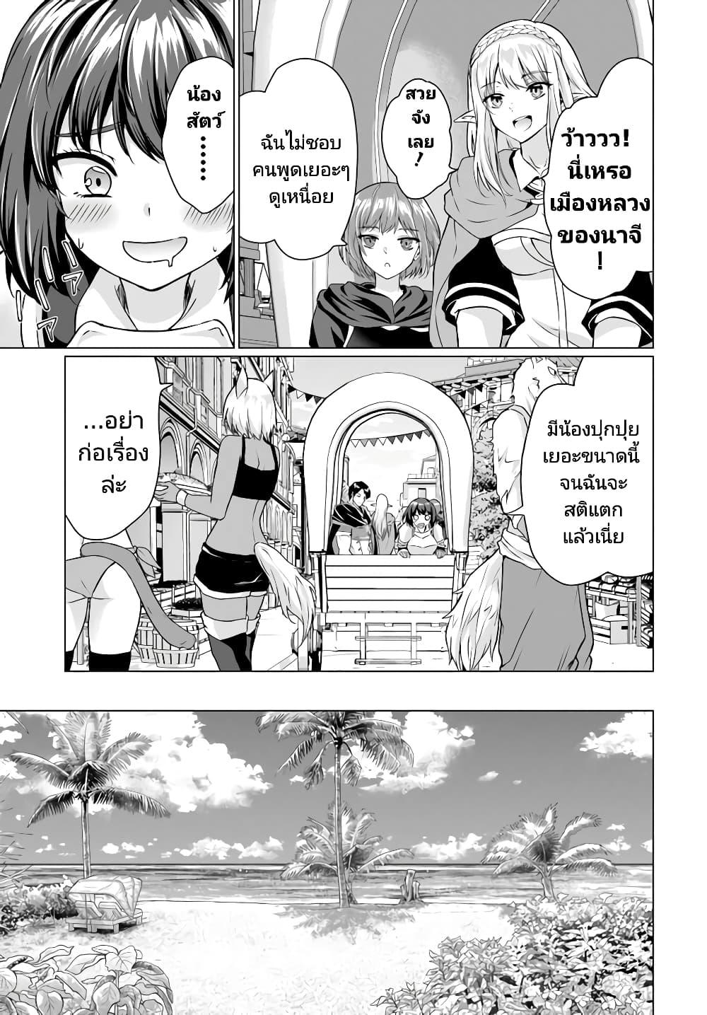 Manga-lc-com อ่านมังงะ อ่านการ์ตูน ออนไลน์ ฟรี Homuresu Tensei Isekai de Jiyu Sugiru Jikyu Jisoku Seikatsu ตอนที่ 1 2 3 4 5 6 7 8 9 10 11 12 13 14 ฟรี ไม่มีโฆษณา Manga-lc - อ่าน มังงะ อ่าน การ์ตูน ออนไลน์ อ่านมังงะ ฟรี