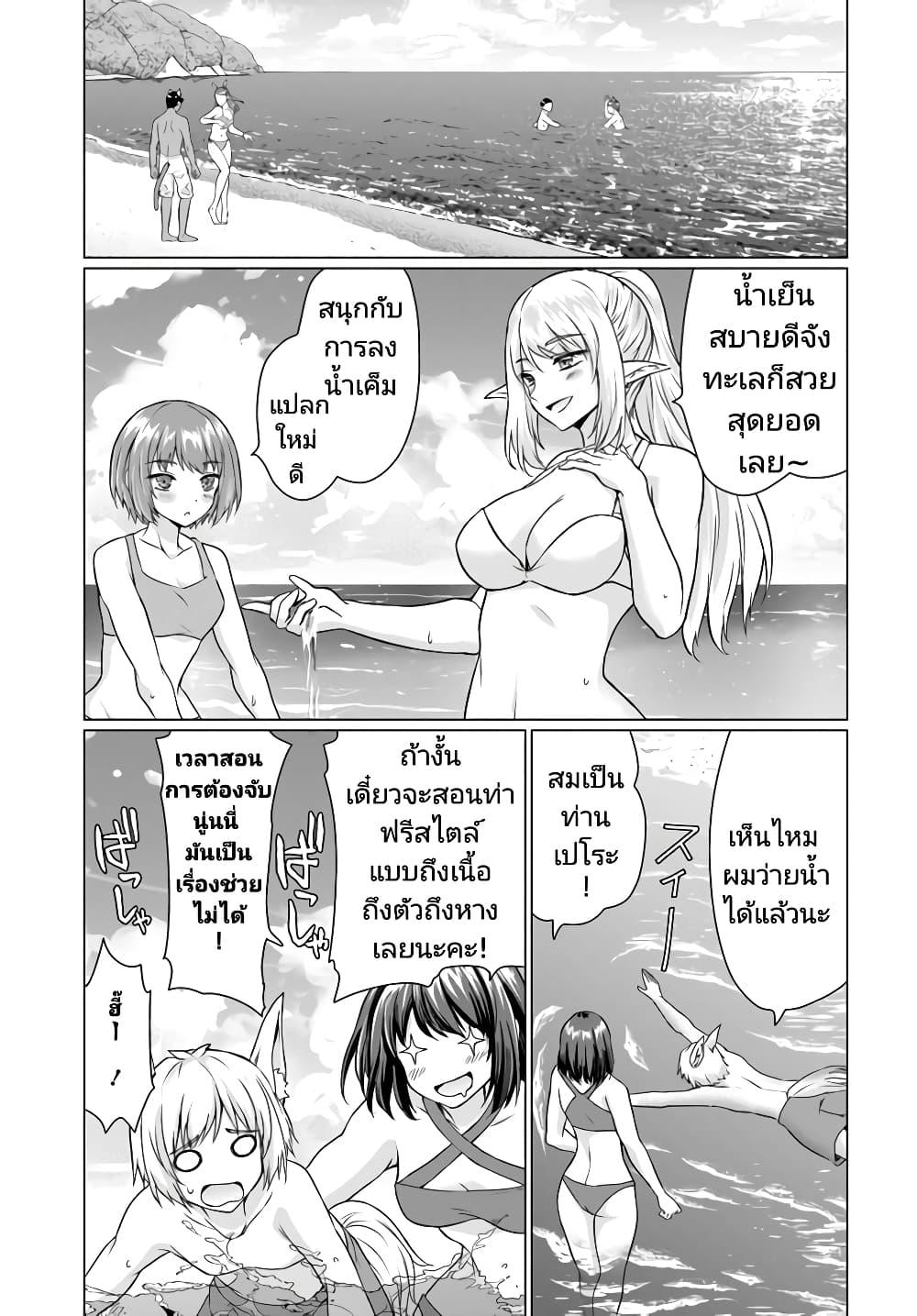 Manga-lc-com อ่านมังงะ อ่านการ์ตูน ออนไลน์ ฟรี Homuresu Tensei Isekai de Jiyu Sugiru Jikyu Jisoku Seikatsu ตอนที่ 1 2 3 4 5 6 7 8 9 10 11 12 13 14 ฟรี ไม่มีโฆษณา Manga-lc - อ่าน มังงะ อ่าน การ์ตูน ออนไลน์ อ่านมังงะ ฟรี