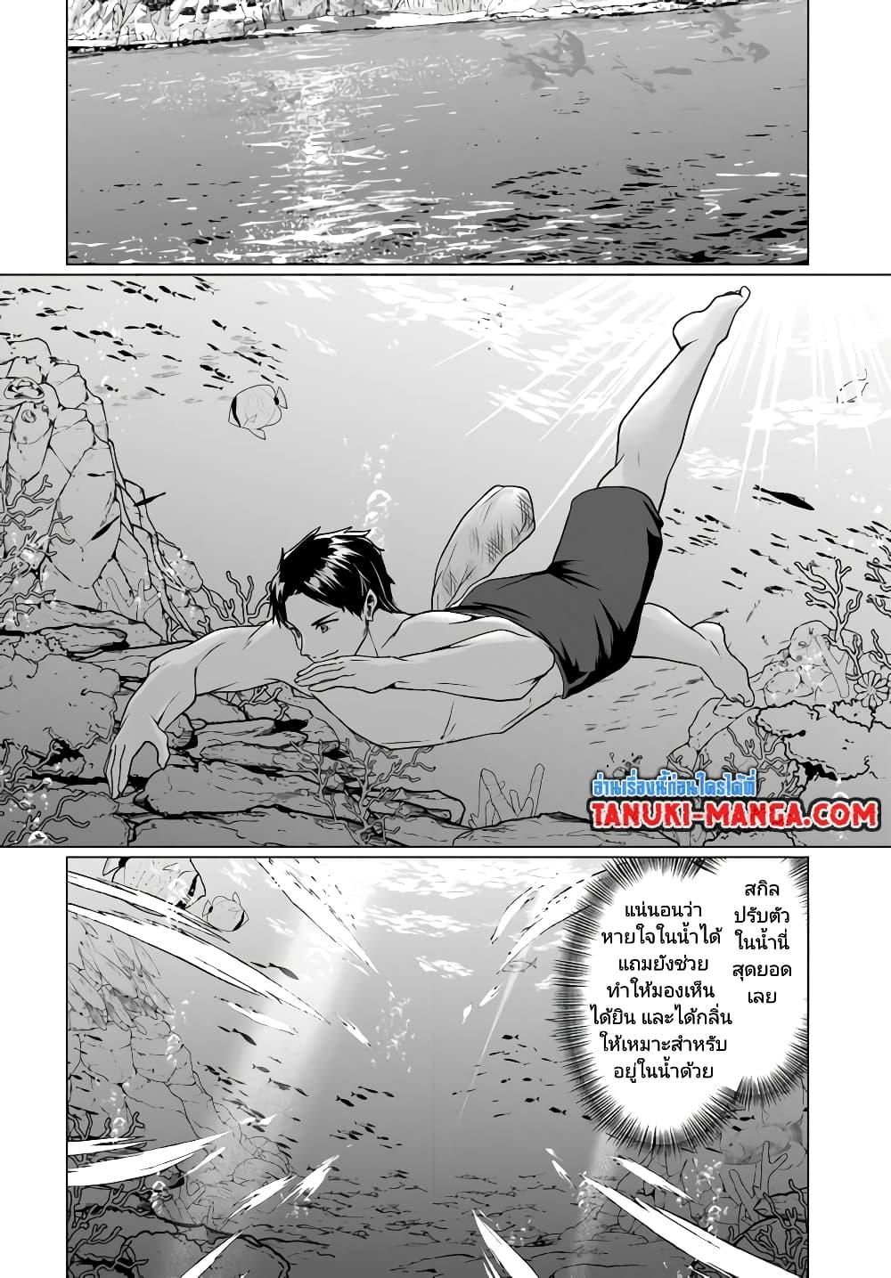 Manga-lc-com อ่านมังงะ อ่านการ์ตูน ออนไลน์ ฟรี Homuresu Tensei Isekai de Jiyu Sugiru Jikyu Jisoku Seikatsu ตอนที่ 1 2 3 4 5 6 7 8 9 10 11 12 13 14 ฟรี ไม่มีโฆษณา Manga-lc - อ่าน มังงะ อ่าน การ์ตูน ออนไลน์ อ่านมังงะ ฟรี