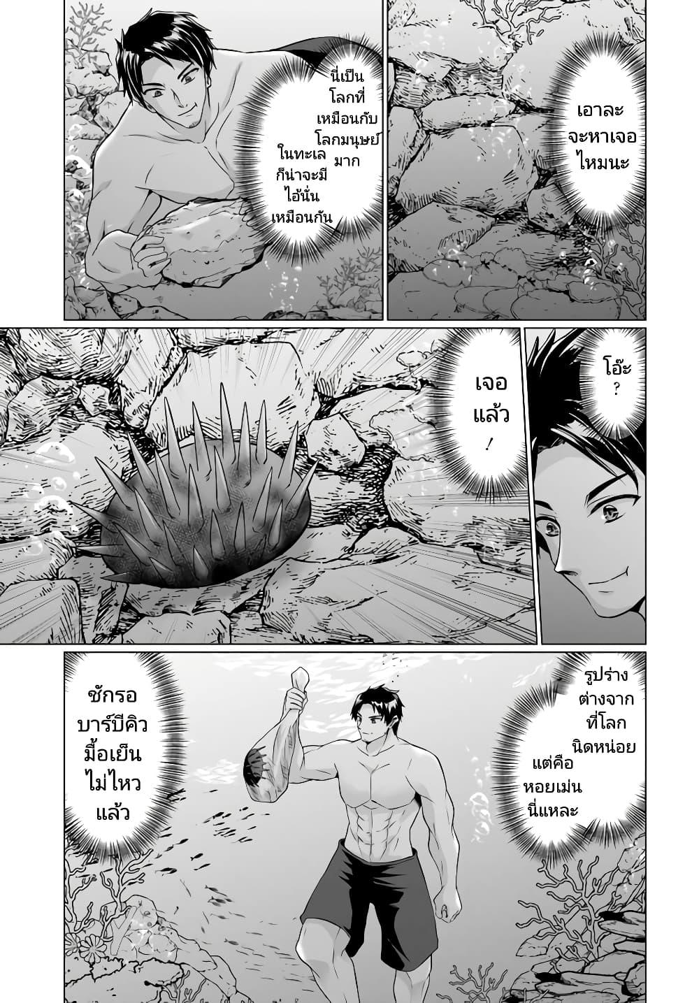Manga-lc-com อ่านมังงะ อ่านการ์ตูน ออนไลน์ ฟรี Homuresu Tensei Isekai de Jiyu Sugiru Jikyu Jisoku Seikatsu ตอนที่ 1 2 3 4 5 6 7 8 9 10 11 12 13 14 ฟรี ไม่มีโฆษณา Manga-lc - อ่าน มังงะ อ่าน การ์ตูน ออนไลน์ อ่านมังงะ ฟรี