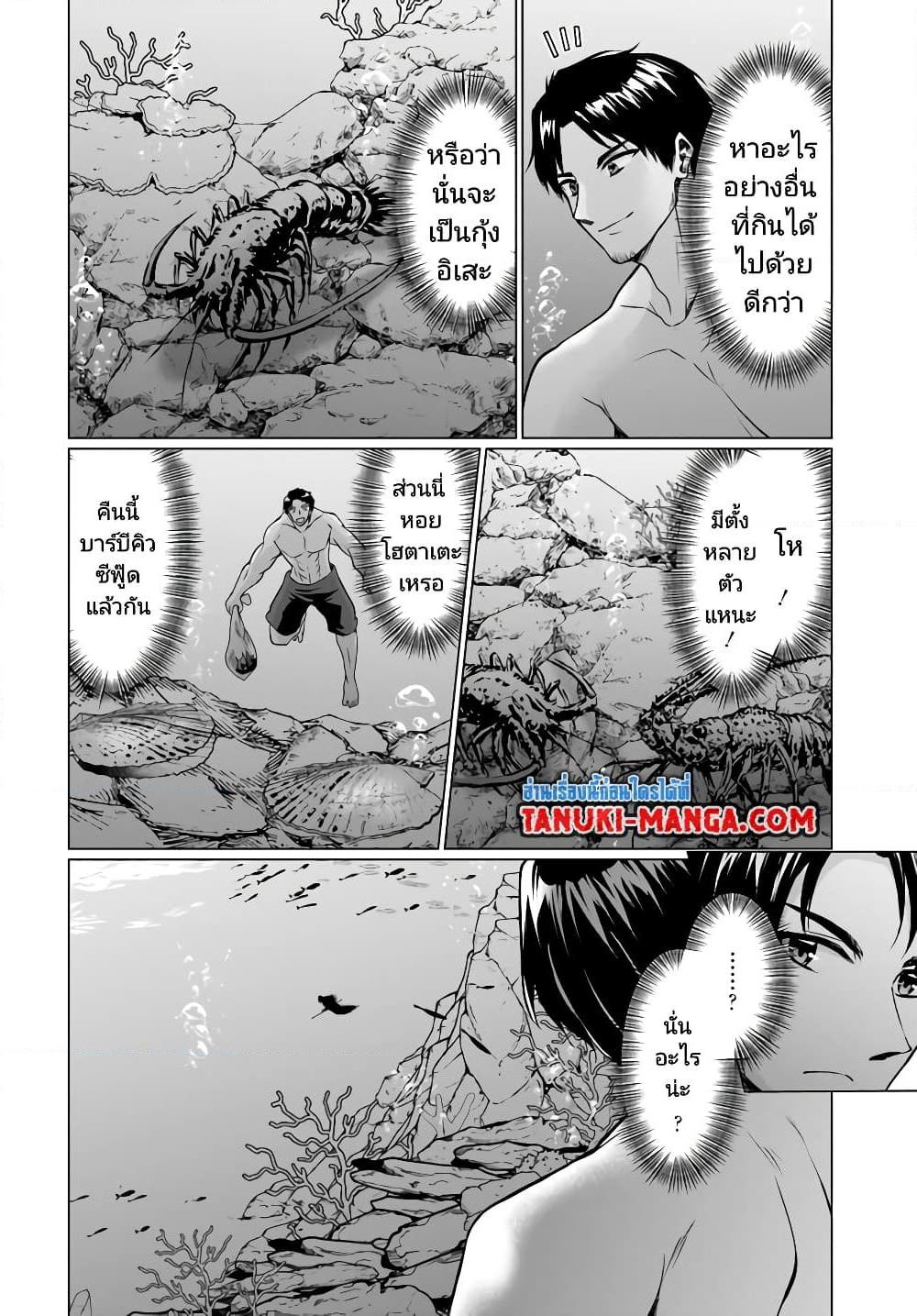 Manga-lc-com อ่านมังงะ อ่านการ์ตูน ออนไลน์ ฟรี Homuresu Tensei Isekai de Jiyu Sugiru Jikyu Jisoku Seikatsu ตอนที่ 1 2 3 4 5 6 7 8 9 10 11 12 13 14 ฟรี ไม่มีโฆษณา Manga-lc - อ่าน มังงะ อ่าน การ์ตูน ออนไลน์ อ่านมังงะ ฟรี