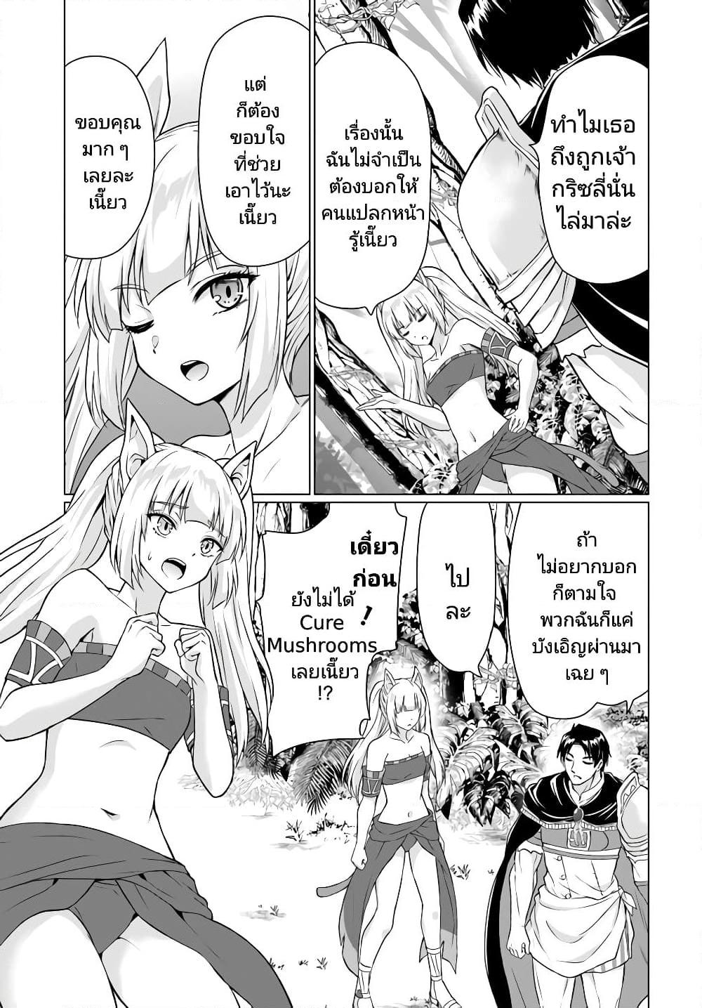 Manga-lc-com อ่านมังงะ อ่านการ์ตูน ออนไลน์ ฟรี Homuresu Tensei Isekai de Jiyu Sugiru Jikyu Jisoku Seikatsu ตอนที่ 1 2 3 4 5 6 7 8 9 10 11 12 13 14 ฟรี ไม่มีโฆษณา Manga-lc - อ่าน มังงะ อ่าน การ์ตูน ออนไลน์ อ่านมังงะ ฟรี