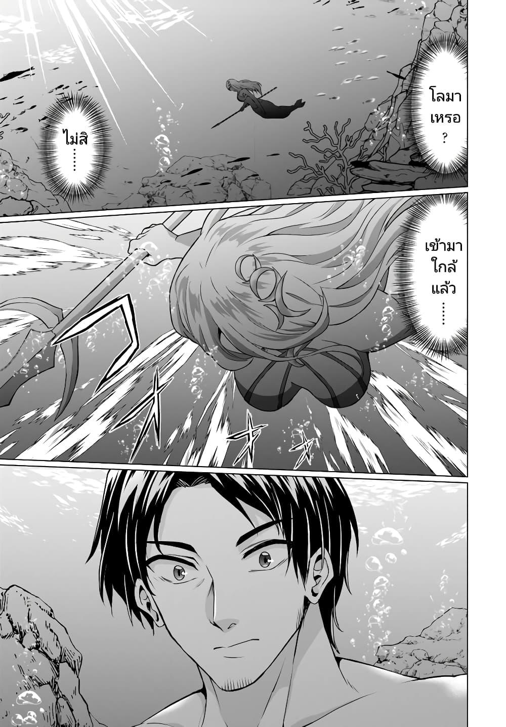 Manga-lc-com อ่านมังงะ อ่านการ์ตูน ออนไลน์ ฟรี Homuresu Tensei Isekai de Jiyu Sugiru Jikyu Jisoku Seikatsu ตอนที่ 1 2 3 4 5 6 7 8 9 10 11 12 13 14 ฟรี ไม่มีโฆษณา Manga-lc - อ่าน มังงะ อ่าน การ์ตูน ออนไลน์ อ่านมังงะ ฟรี