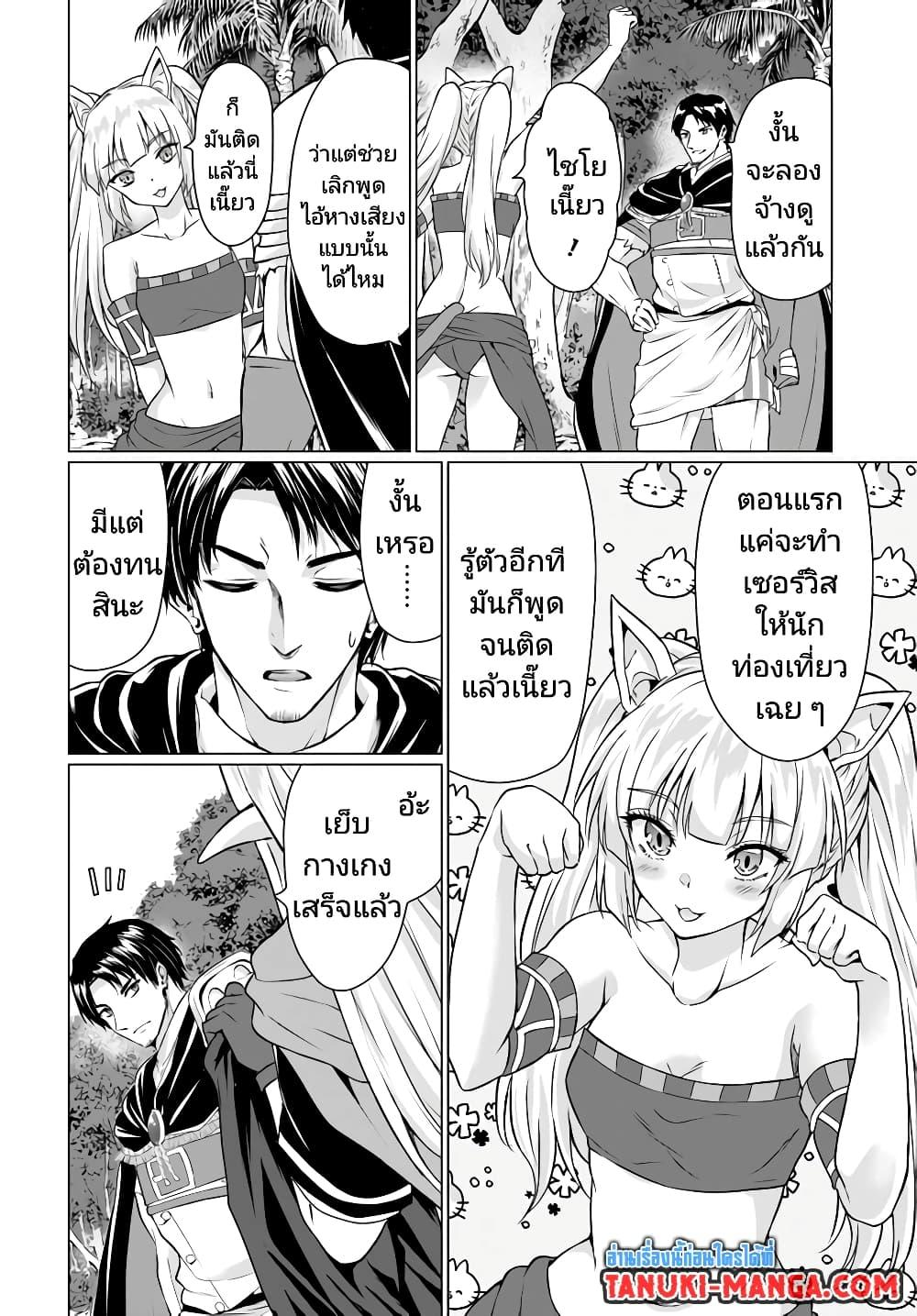 Manga-lc-com อ่านมังงะ อ่านการ์ตูน ออนไลน์ ฟรี Homuresu Tensei Isekai de Jiyu Sugiru Jikyu Jisoku Seikatsu ตอนที่ 1 2 3 4 5 6 7 8 9 10 11 12 13 14 ฟรี ไม่มีโฆษณา Manga-lc - อ่าน มังงะ อ่าน การ์ตูน ออนไลน์ อ่านมังงะ ฟรี