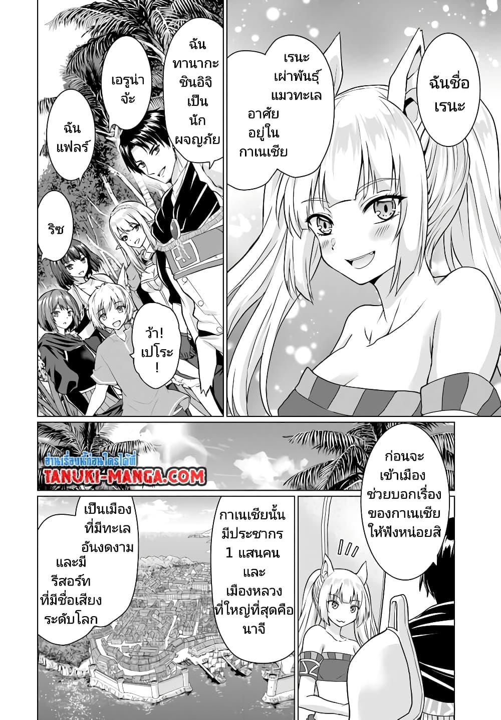 Manga-lc-com อ่านมังงะ อ่านการ์ตูน ออนไลน์ ฟรี Homuresu Tensei Isekai de Jiyu Sugiru Jikyu Jisoku Seikatsu ตอนที่ 1 2 3 4 5 6 7 8 9 10 11 12 13 14 ฟรี ไม่มีโฆษณา Manga-lc - อ่าน มังงะ อ่าน การ์ตูน ออนไลน์ อ่านมังงะ ฟรี
