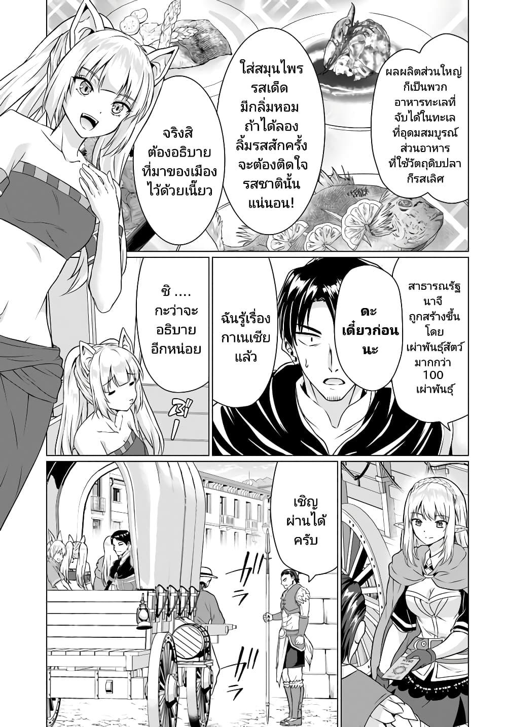 Manga-lc-com อ่านมังงะ อ่านการ์ตูน ออนไลน์ ฟรี Homuresu Tensei Isekai de Jiyu Sugiru Jikyu Jisoku Seikatsu ตอนที่ 1 2 3 4 5 6 7 8 9 10 11 12 13 14 ฟรี ไม่มีโฆษณา Manga-lc - อ่าน มังงะ อ่าน การ์ตูน ออนไลน์ อ่านมังงะ ฟรี