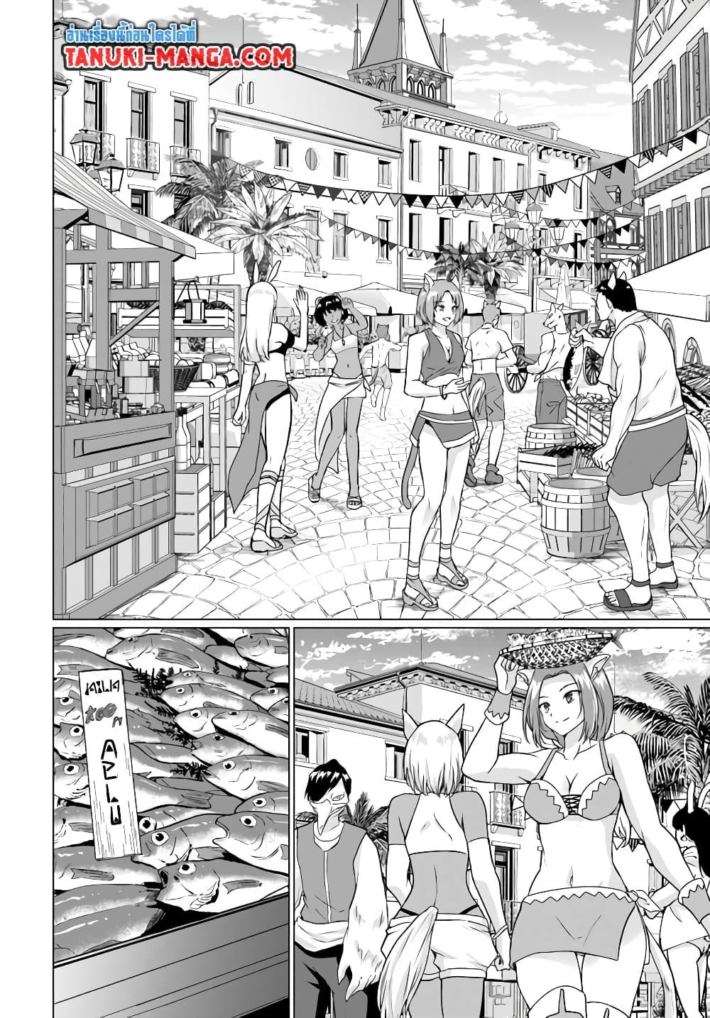 Manga-lc-com อ่านมังงะ อ่านการ์ตูน ออนไลน์ ฟรี Homuresu Tensei Isekai de Jiyu Sugiru Jikyu Jisoku Seikatsu ตอนที่ 1 2 3 4 5 6 7 8 9 10 11 12 13 14 ฟรี ไม่มีโฆษณา Manga-lc - อ่าน มังงะ อ่าน การ์ตูน ออนไลน์ อ่านมังงะ ฟรี