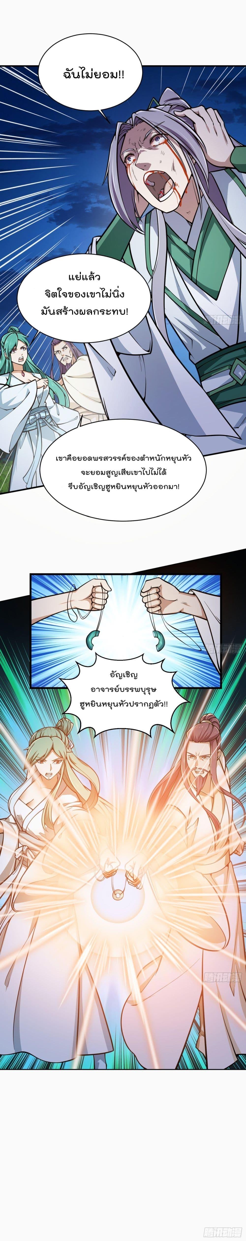Manga-lc-com อ่านมังงะ อ่านการ์ตูน ออนไลน์ ฟรี The Legend God King in The City ตอนที่ 1 2 3 4 5 6 7 8 9 10 11 12 13 14 ฟรี ไม่มีโฆษณา Manga-lc - อ่าน มังงะ อ่าน การ์ตูน ออนไลน์ อ่านมังงะ ฟรี
