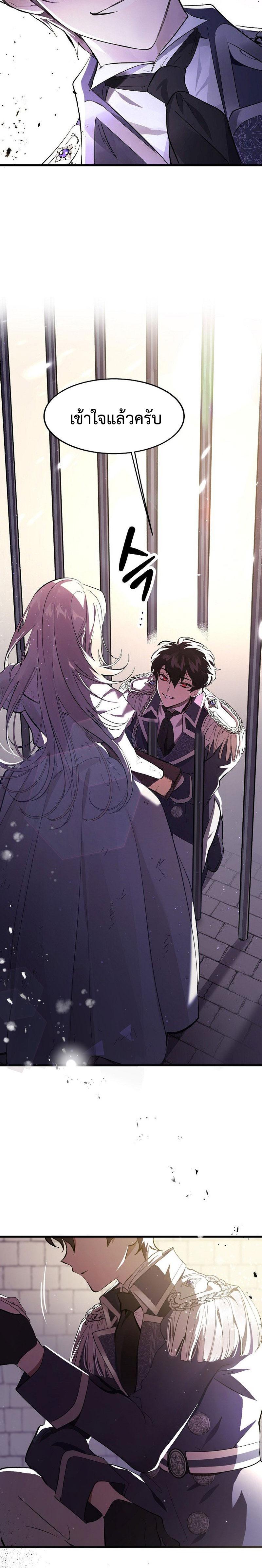 Manga-lc-com อ่านมังงะ อ่านการ์ตูน ออนไลน์ ฟรี The Devil Raises a Lady ตอนที่ 1 2 3 4 5 6 7 8 9 10 11 12 13 14 ฟรี ไม่มีโฆษณา Manga-lc - อ่าน มังงะ อ่าน การ์ตูน ออนไลน์ อ่านมังงะ ฟรี