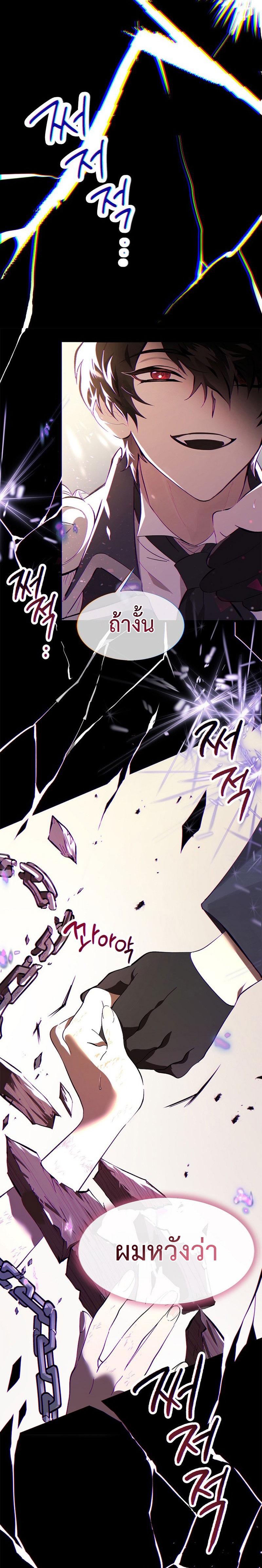 Manga-lc-com อ่านมังงะ อ่านการ์ตูน ออนไลน์ ฟรี The Devil Raises a Lady ตอนที่ 1 2 3 4 5 6 7 8 9 10 11 12 13 14 ฟรี ไม่มีโฆษณา Manga-lc - อ่าน มังงะ อ่าน การ์ตูน ออนไลน์ อ่านมังงะ ฟรี
