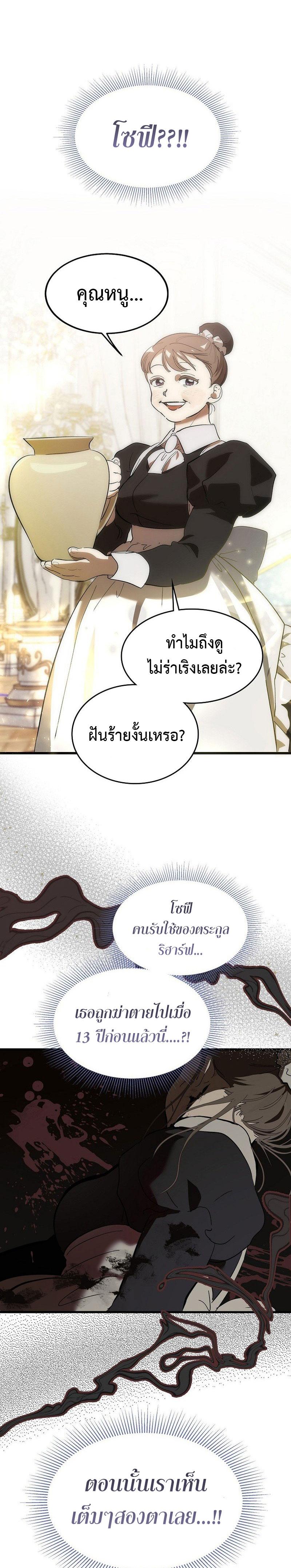 Manga-lc-com อ่านมังงะ อ่านการ์ตูน ออนไลน์ ฟรี The Devil Raises a Lady ตอนที่ 1 2 3 4 5 6 7 8 9 10 11 12 13 14 ฟรี ไม่มีโฆษณา Manga-lc - อ่าน มังงะ อ่าน การ์ตูน ออนไลน์ อ่านมังงะ ฟรี